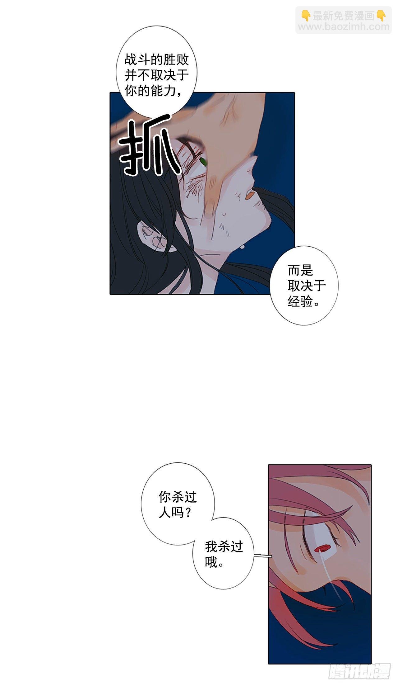 18.超越启动（1）