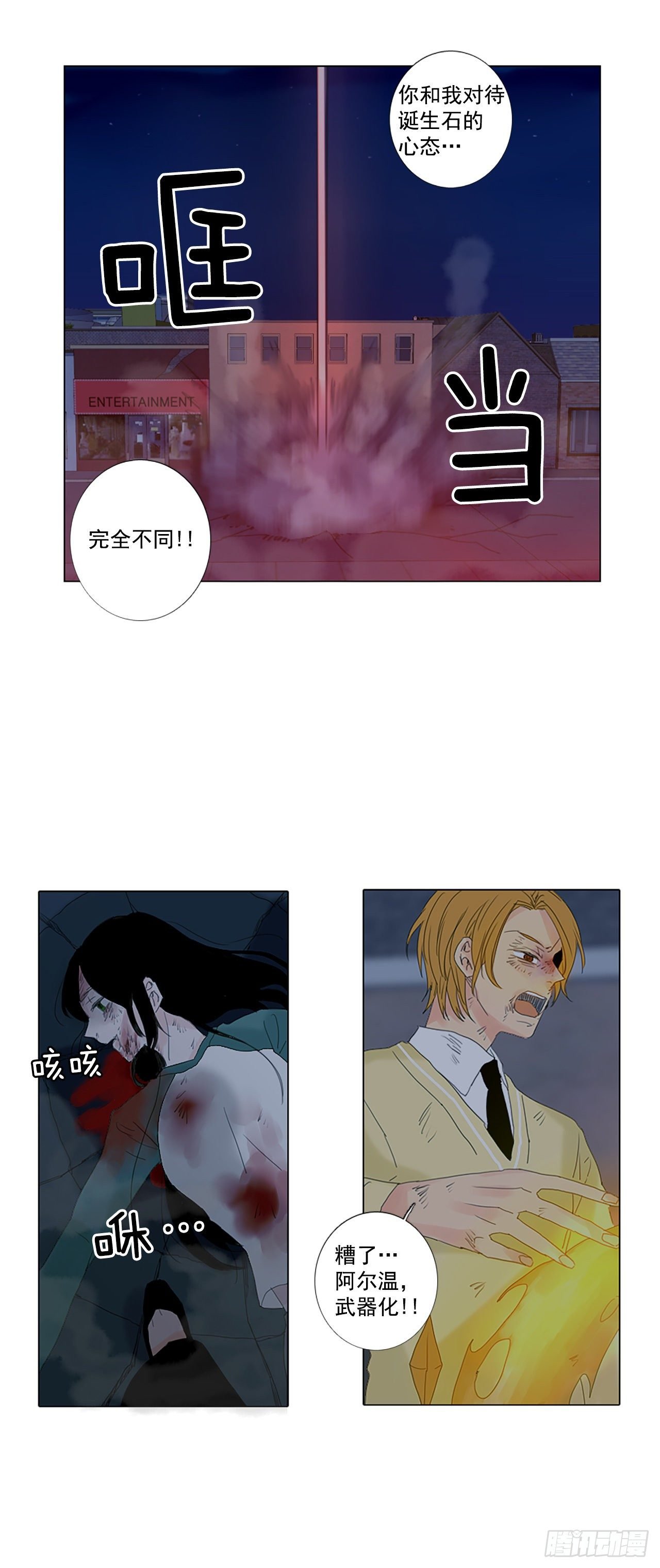 18.超越启动（1）