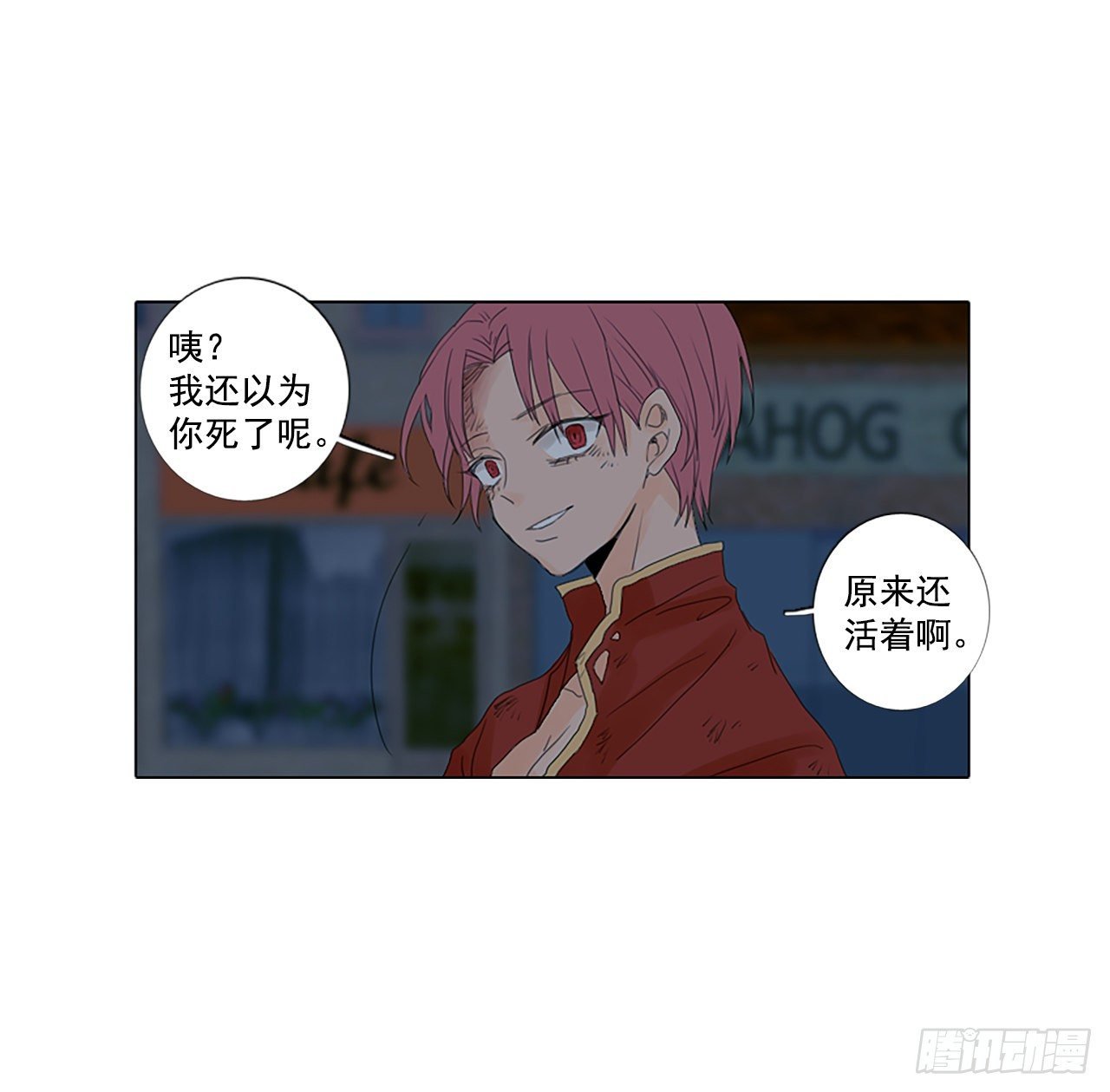 18.超越启动（1）
