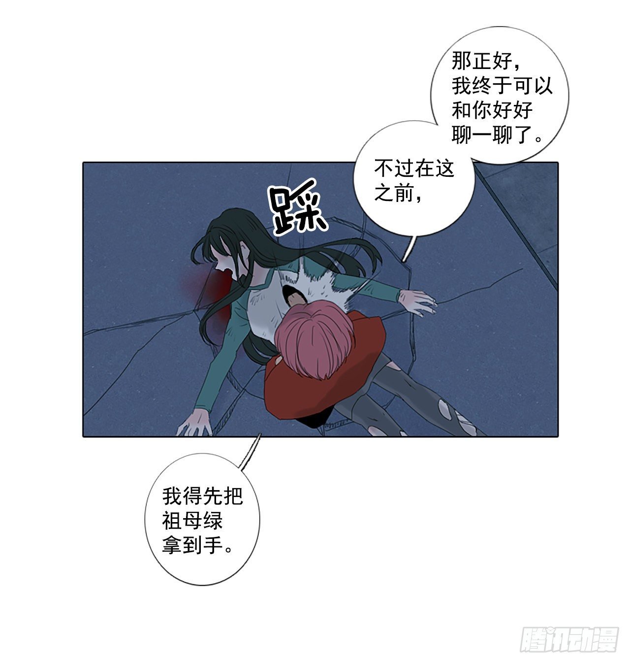 18.超越启动（1）