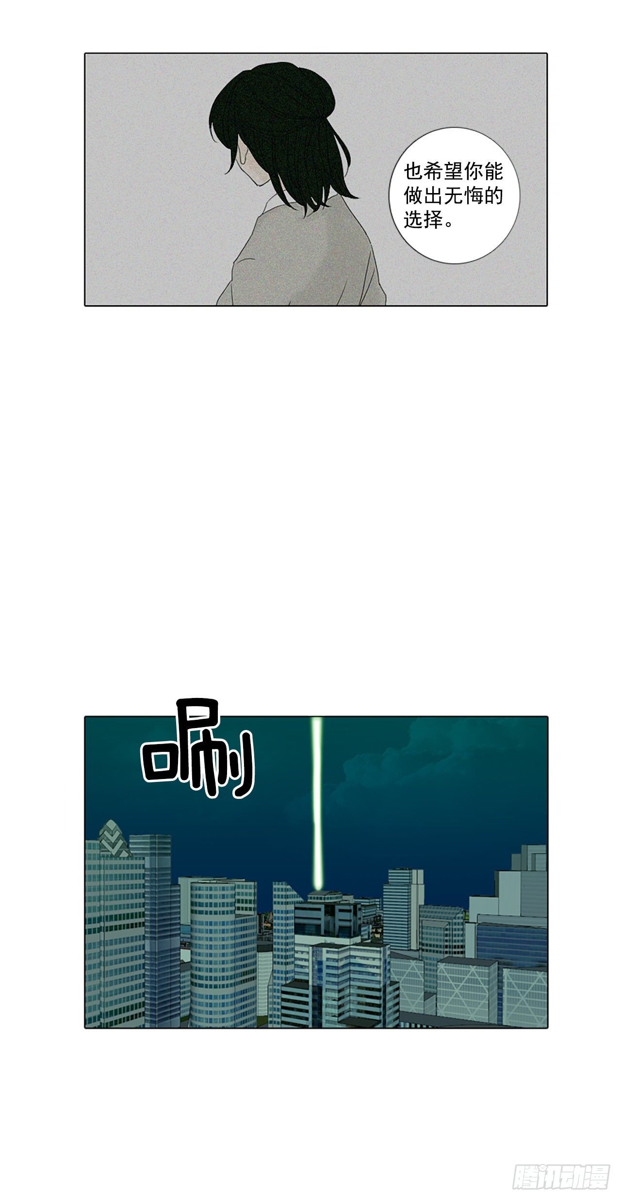 18.超越启动（1）