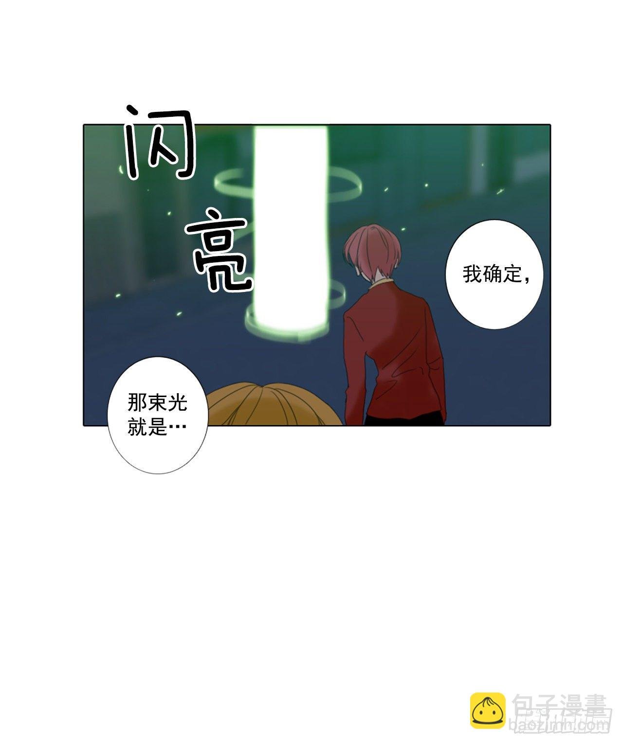 18.超越启动（1）