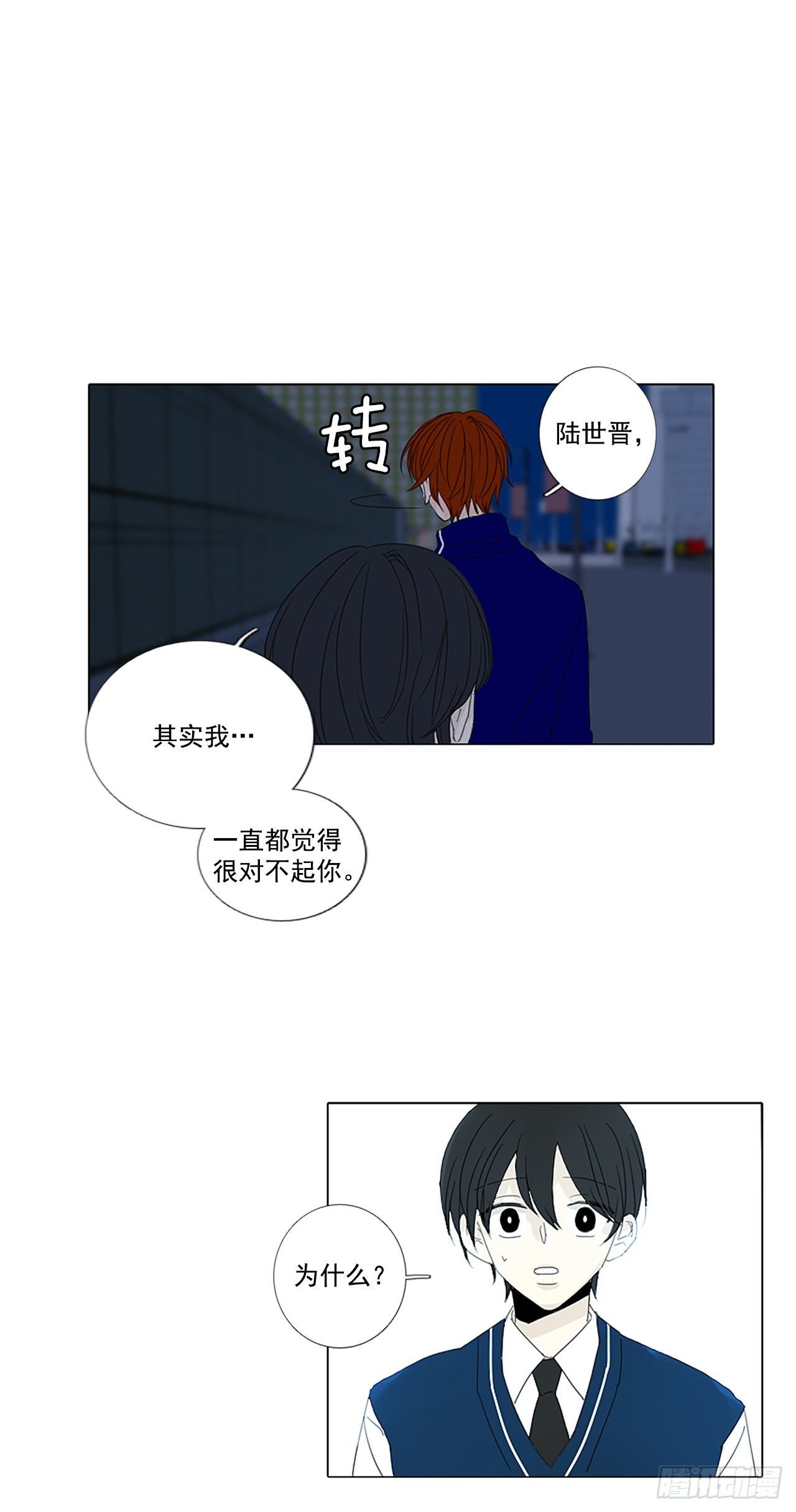 19.超越启动（2）