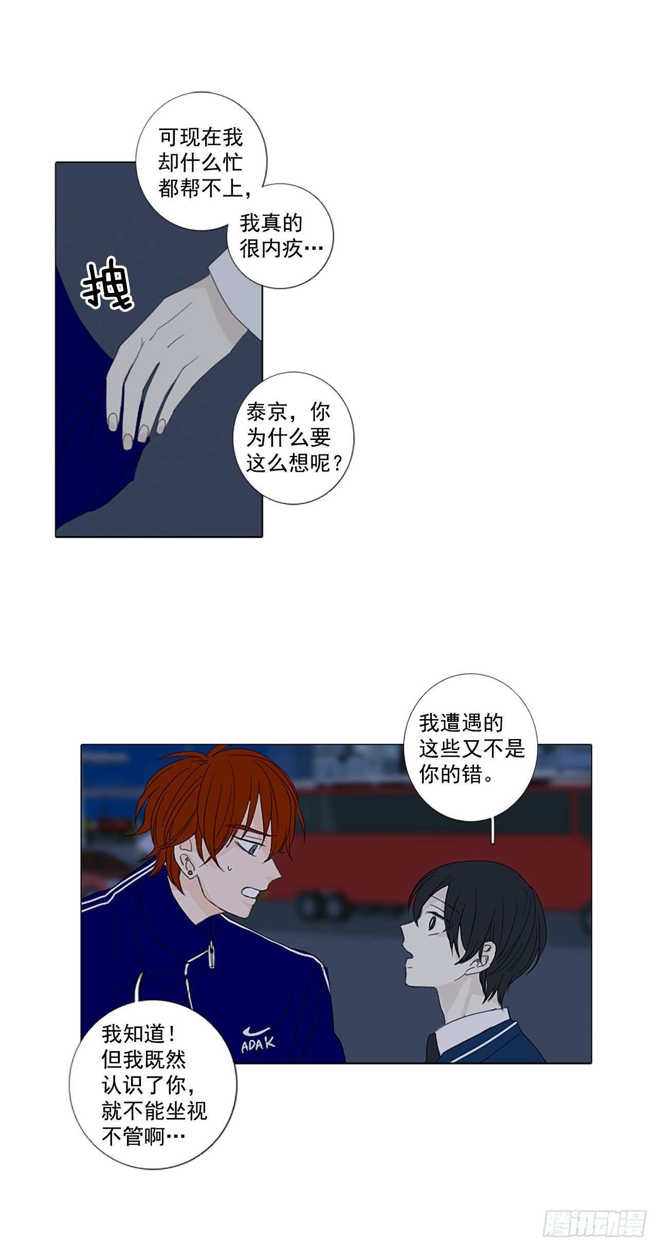 19.超越启动（2）
