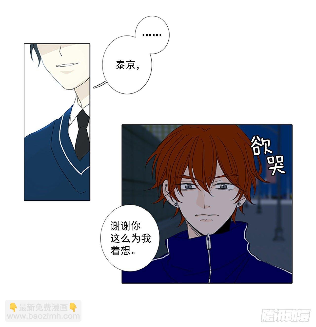 19.超越启动（2）