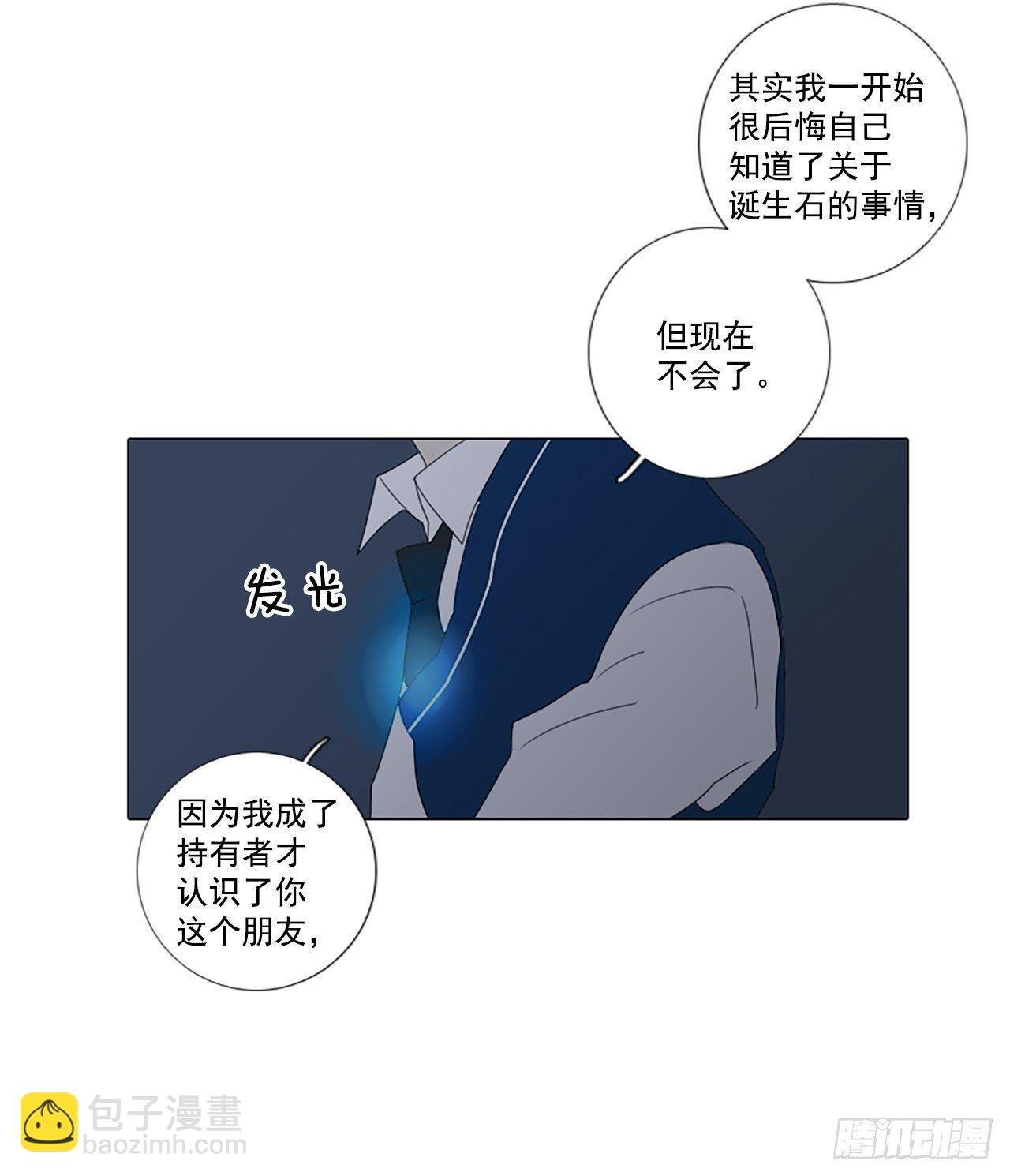 19.超越启动（2）
