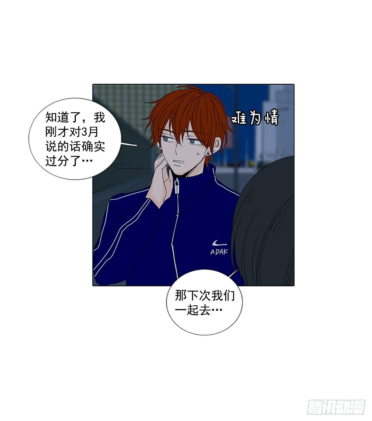 19.超越启动（2）