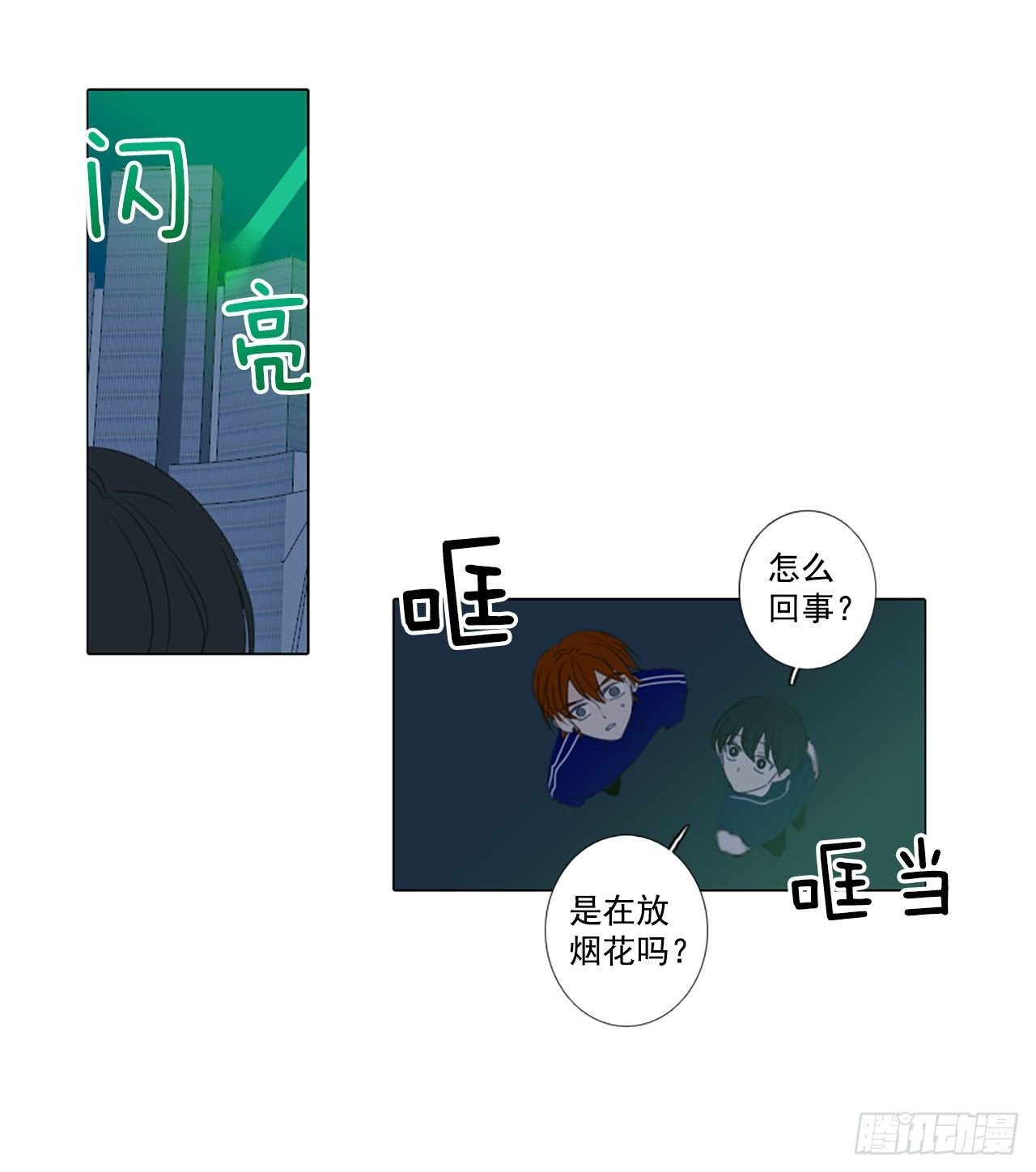 19.超越启动（2）