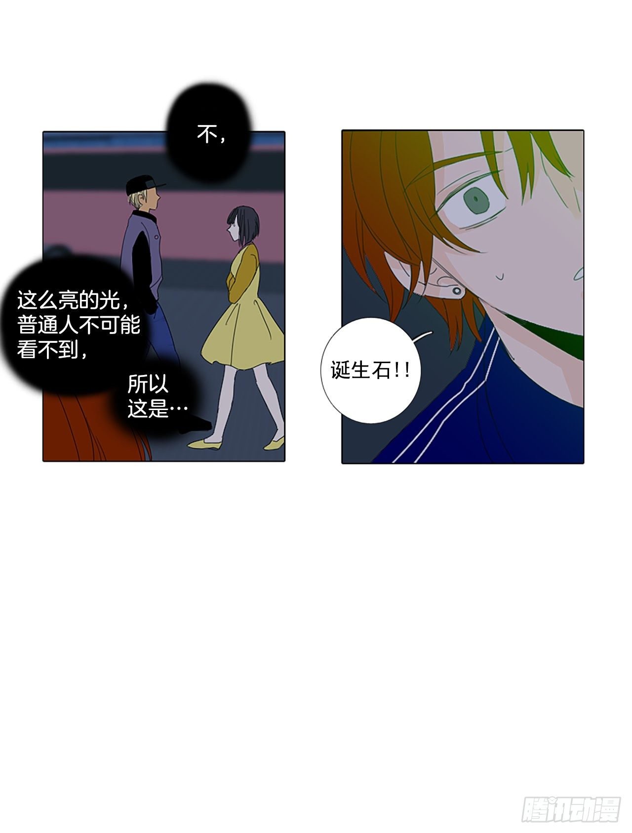 19.超越启动（2）