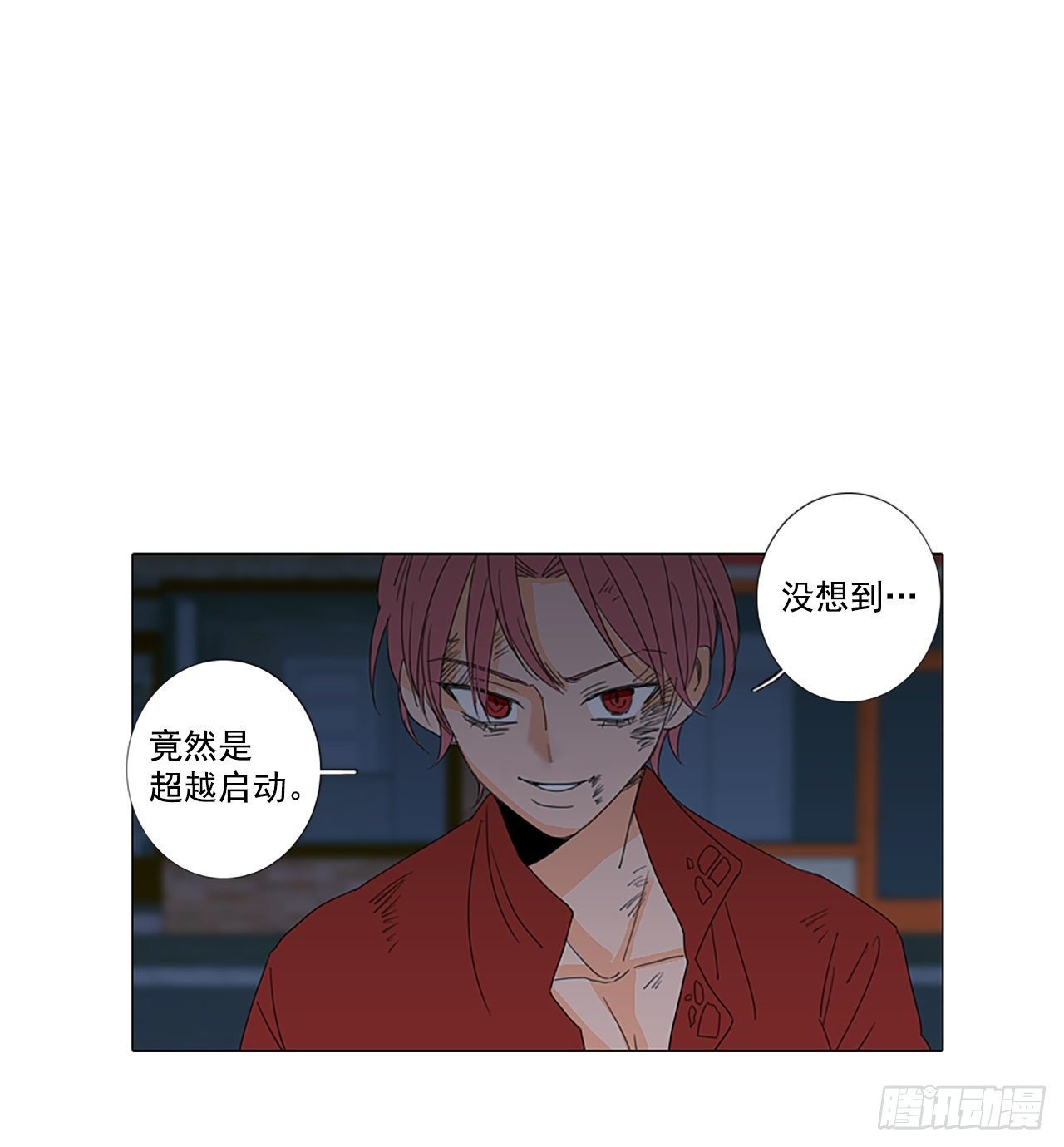 19.超越启动（2）
