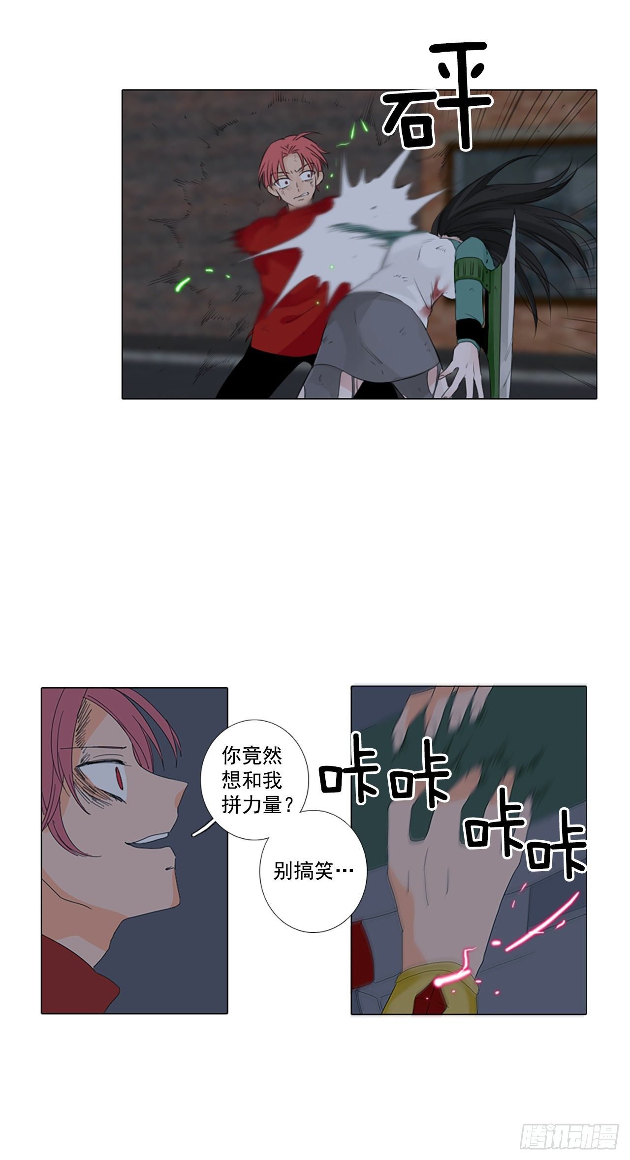 19.超越启动（2）