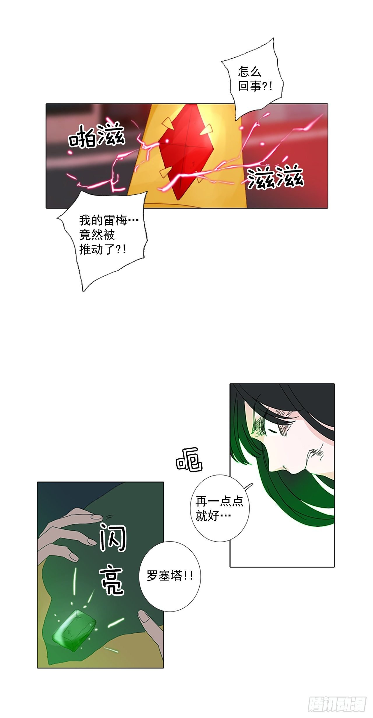19.超越启动（2）