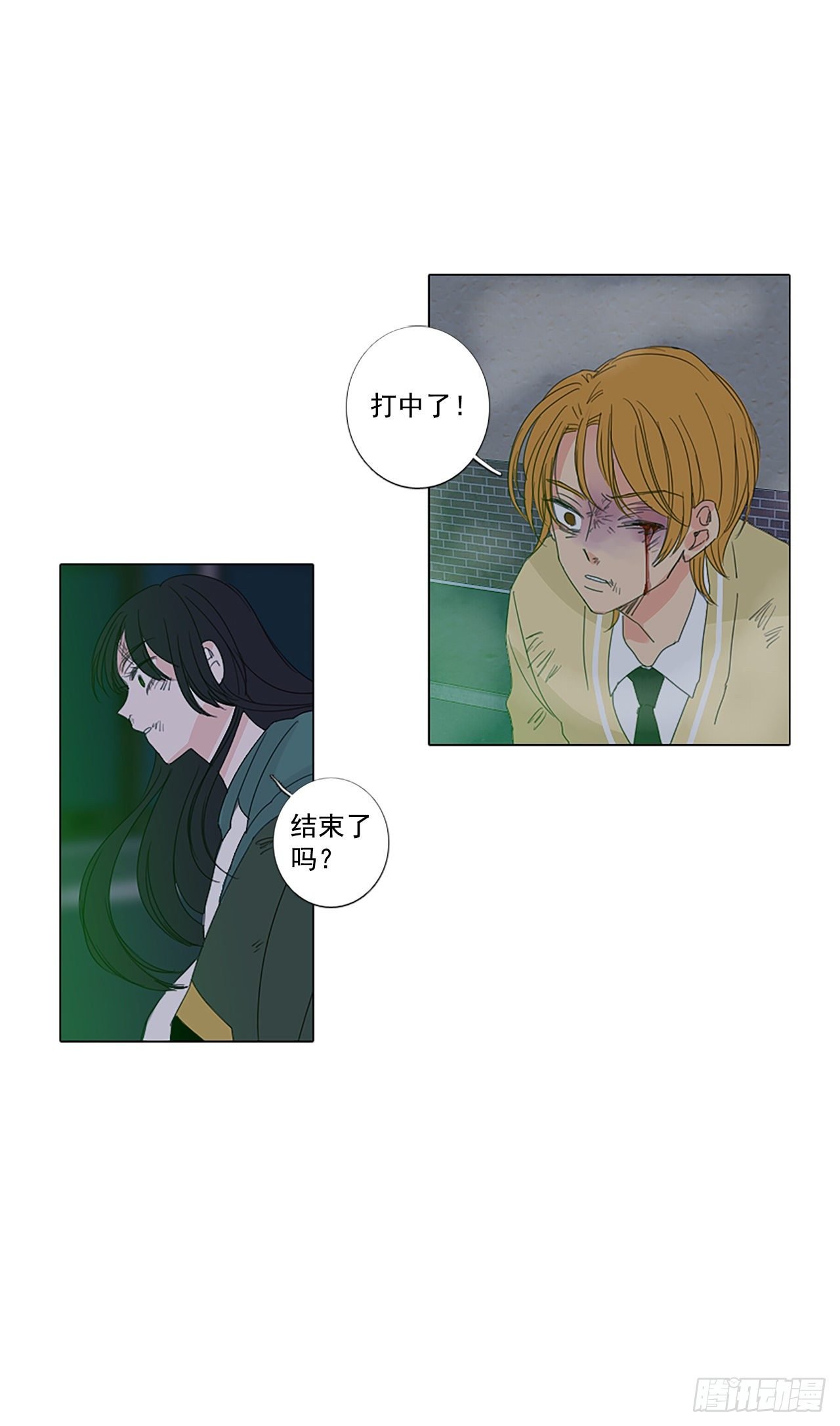 19.超越启动（2）