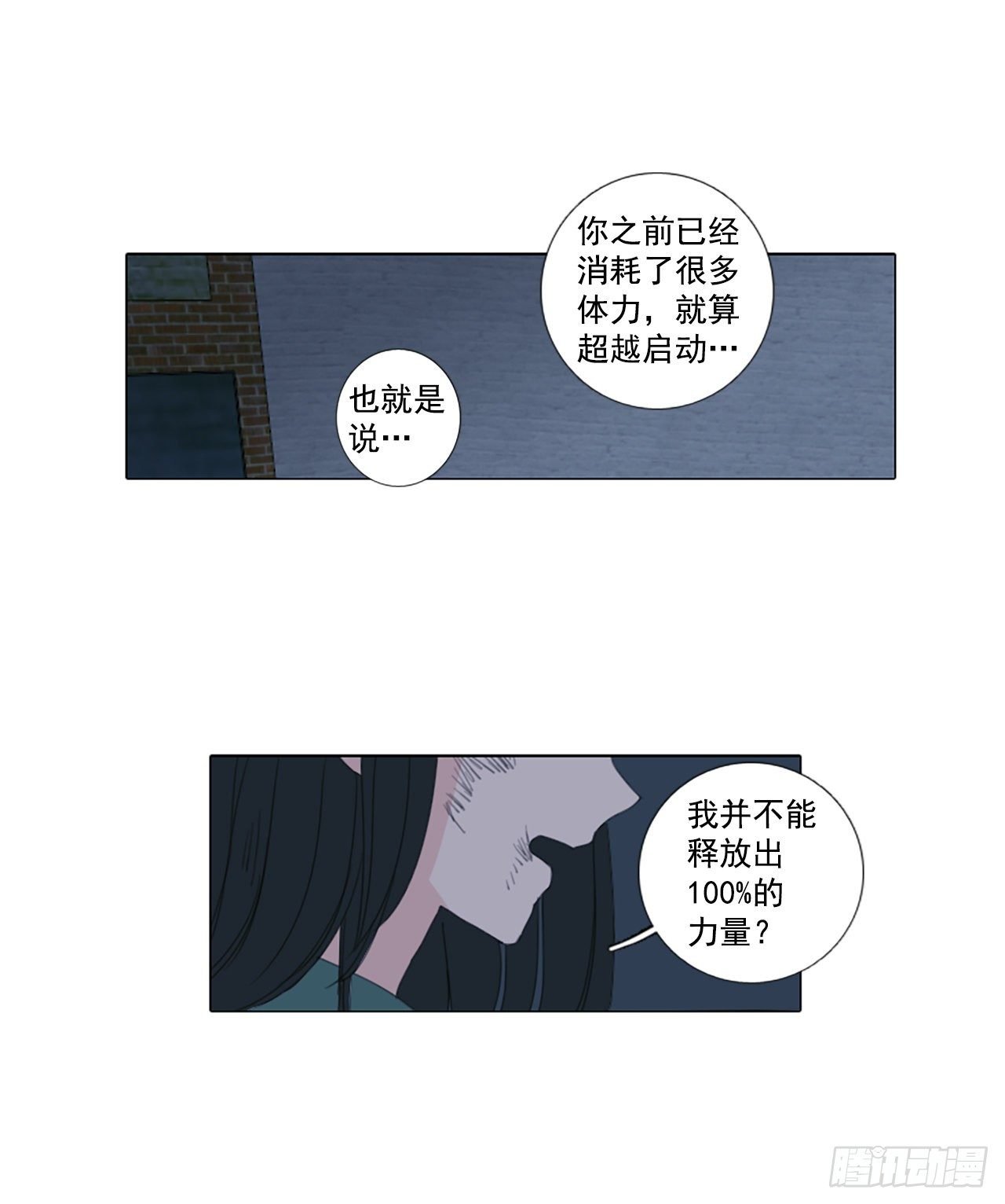 19.超越启动（2）