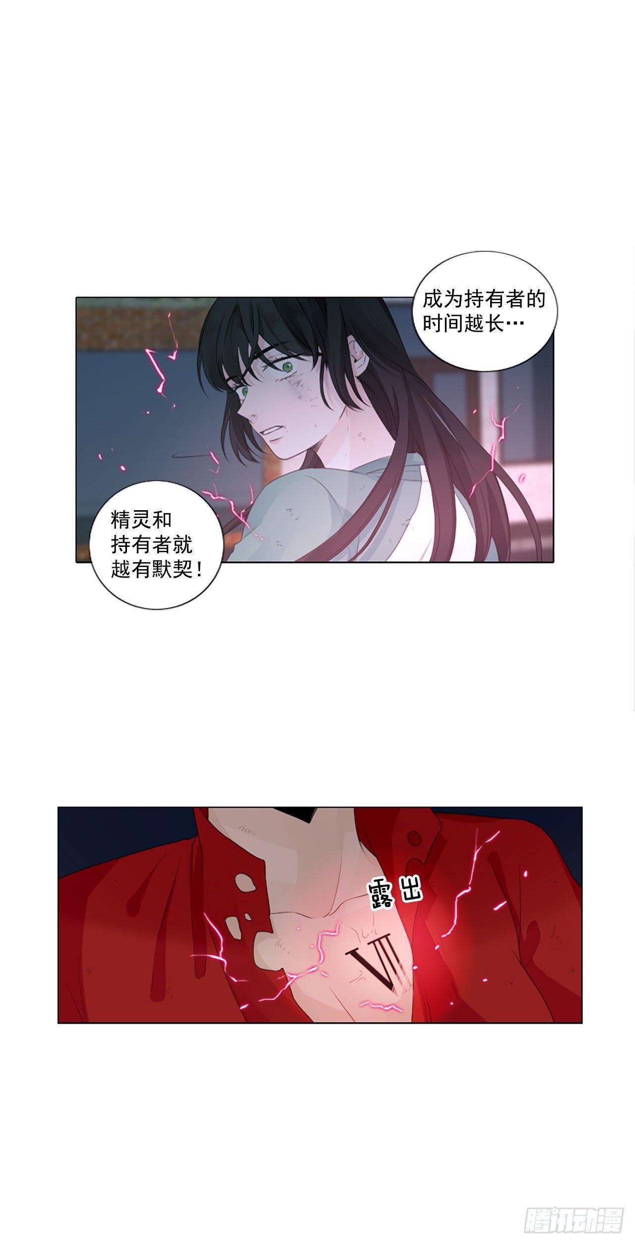 20.超越启动（3）