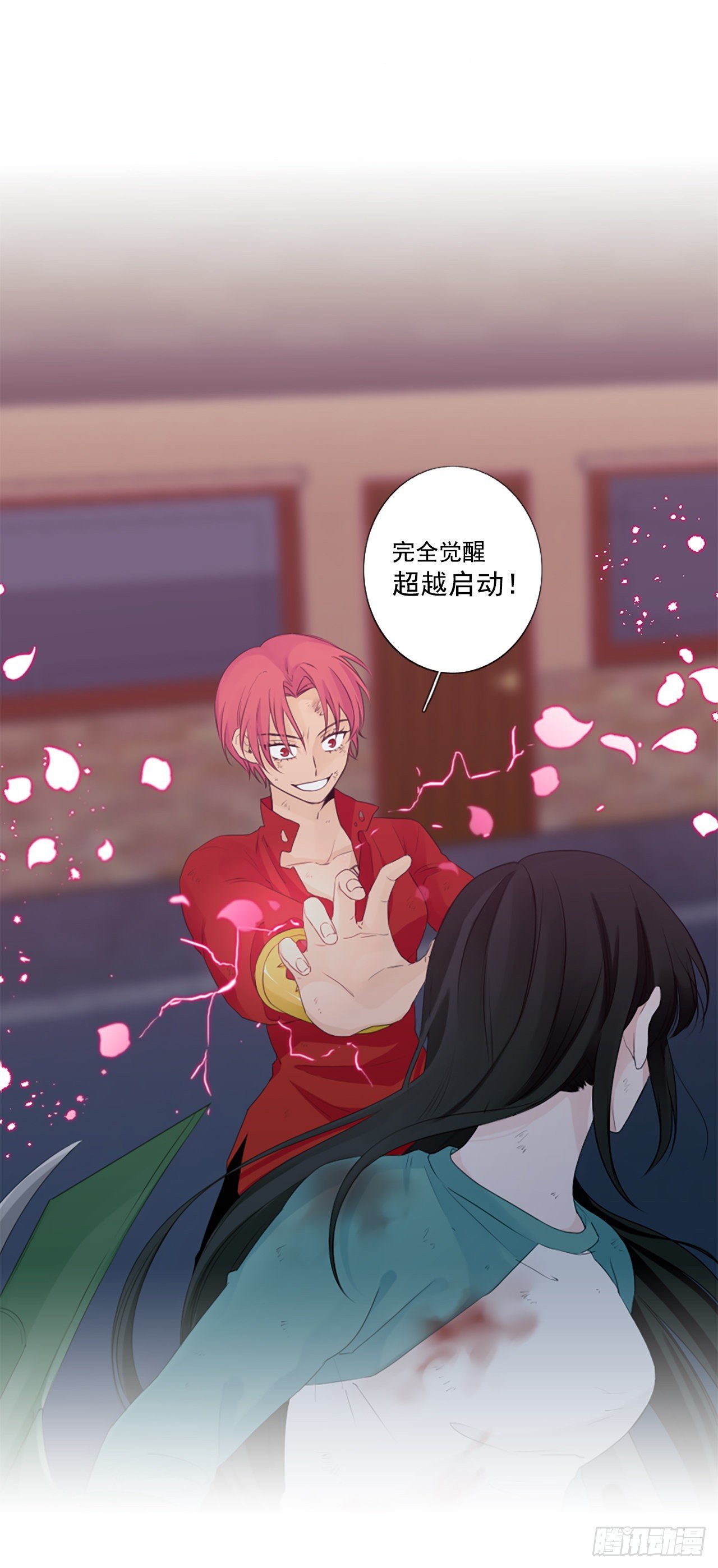 20.超越启动（3）