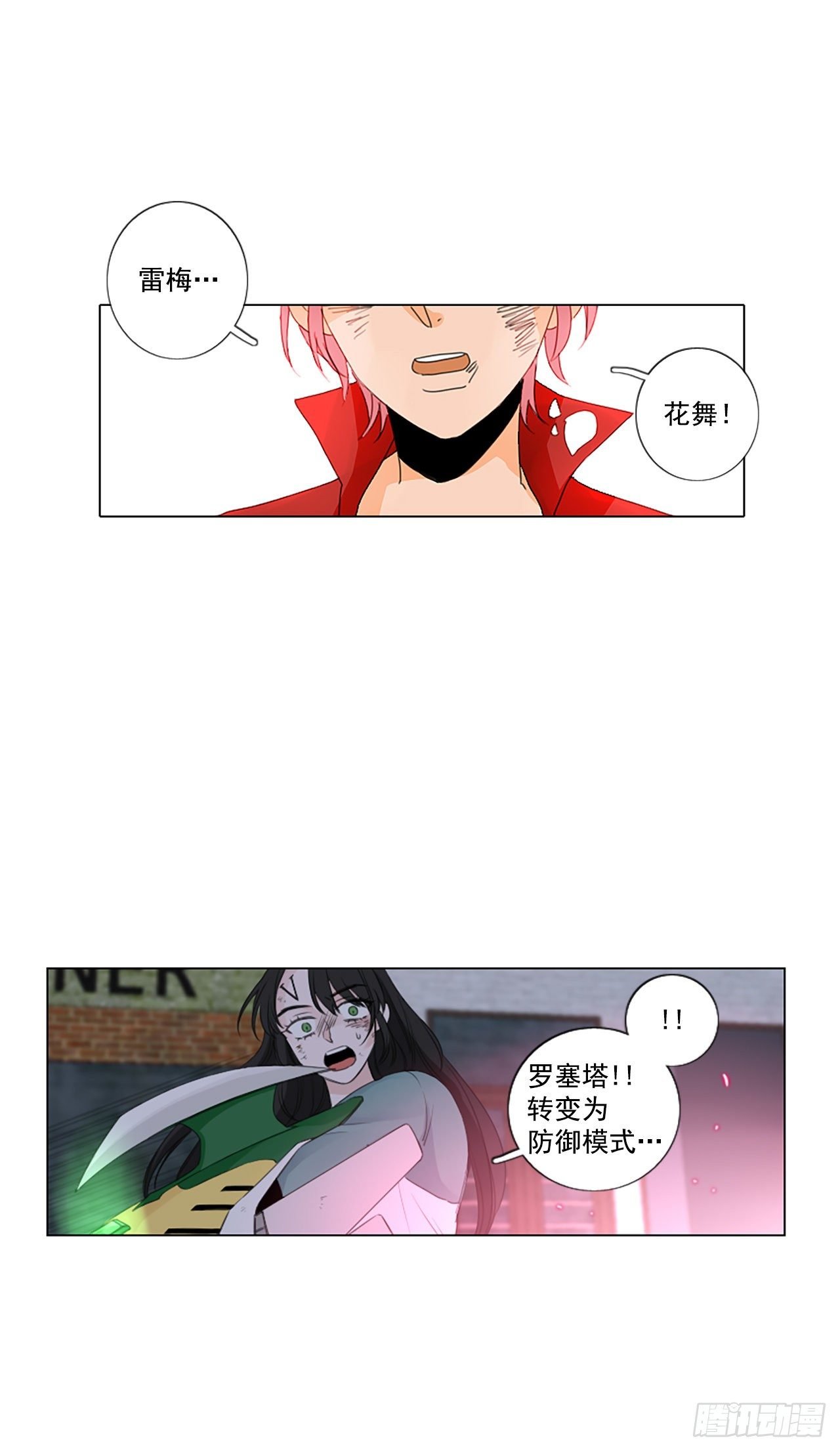 20.超越启动（3）