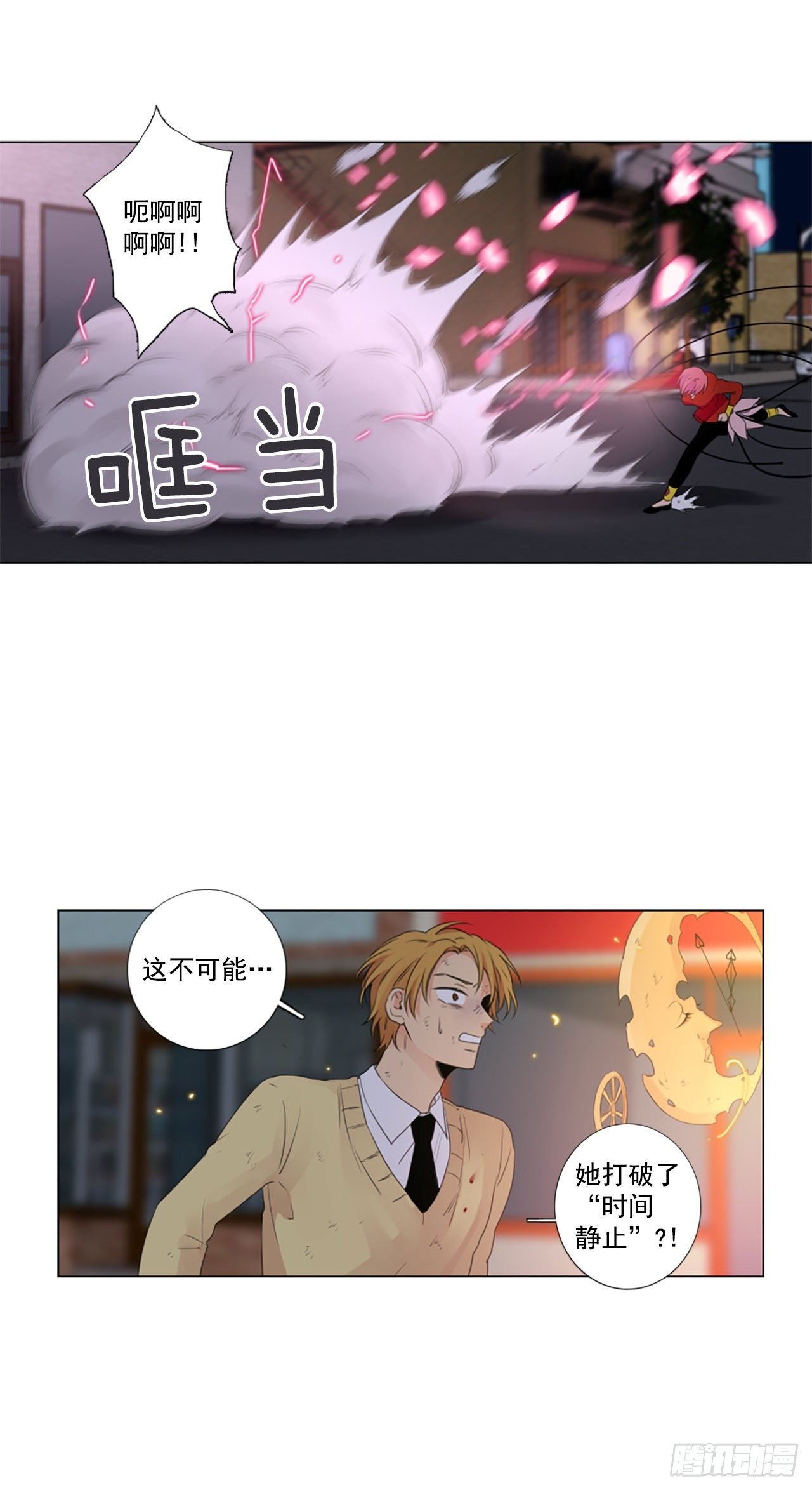 20.超越启动（3）