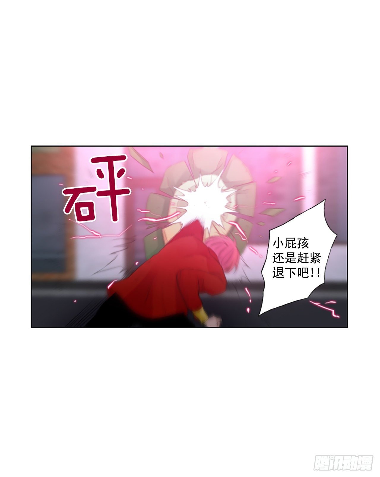 20.超越启动（3）