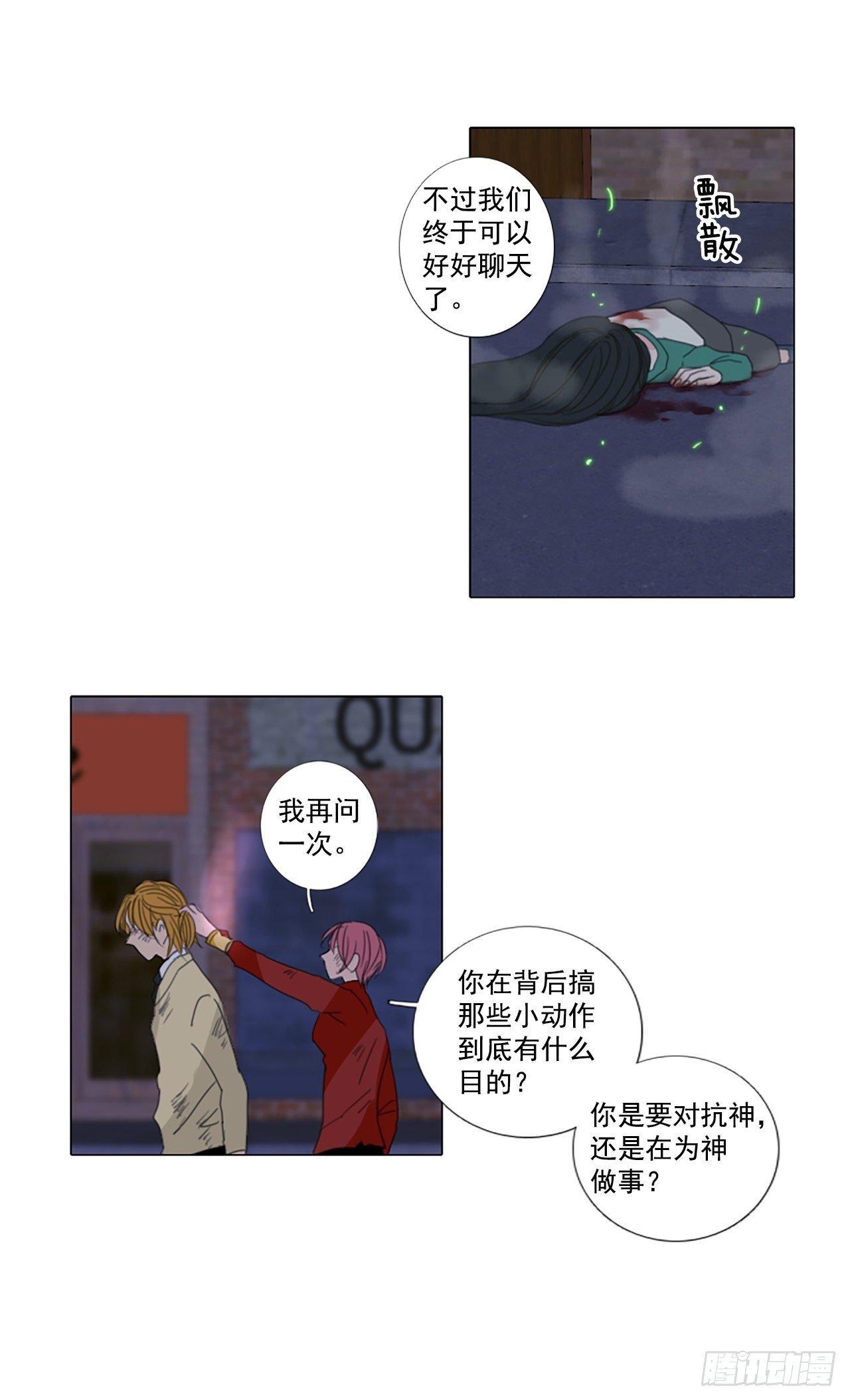 20.超越启动（3）