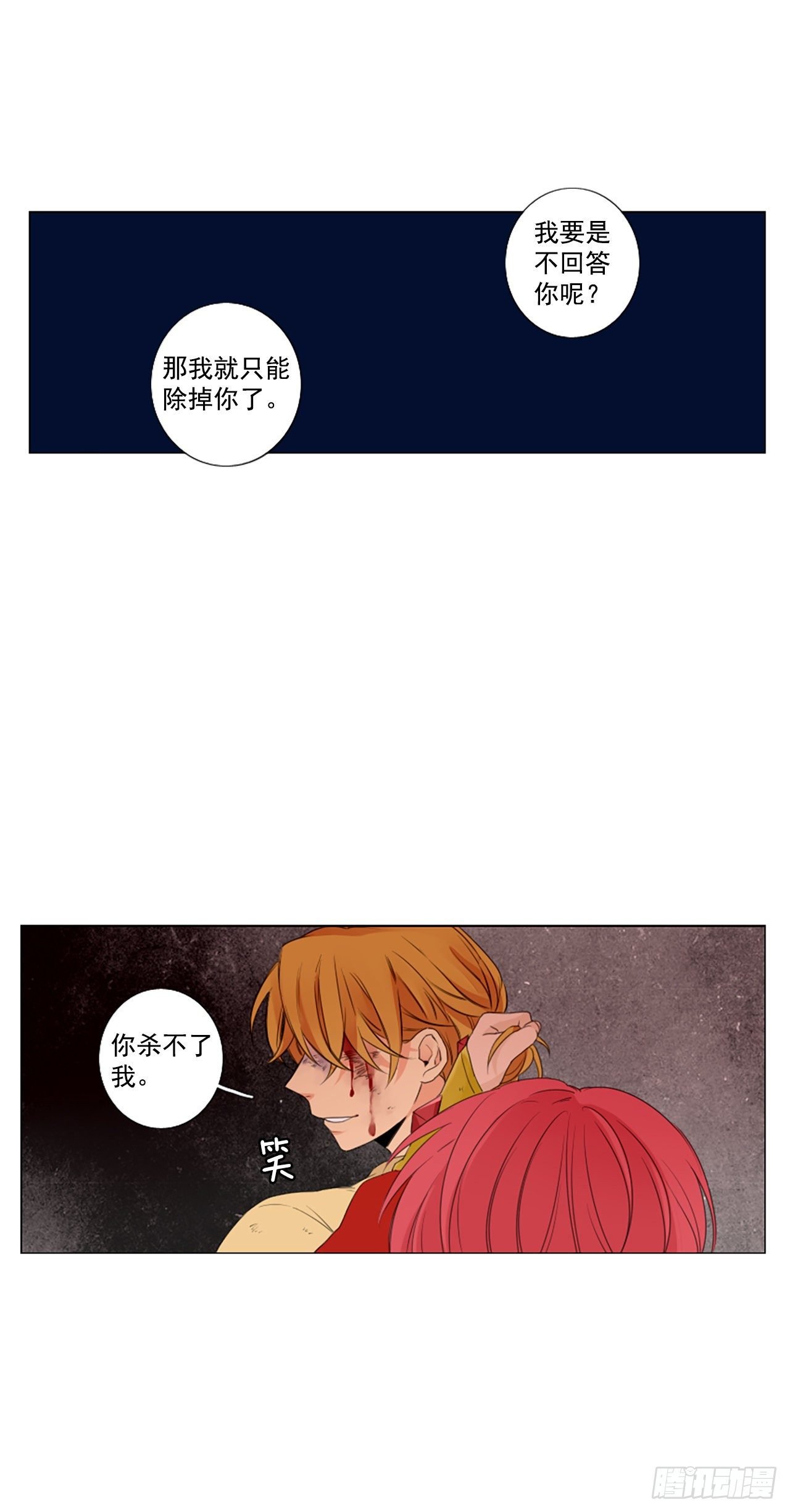 20.超越启动（3）