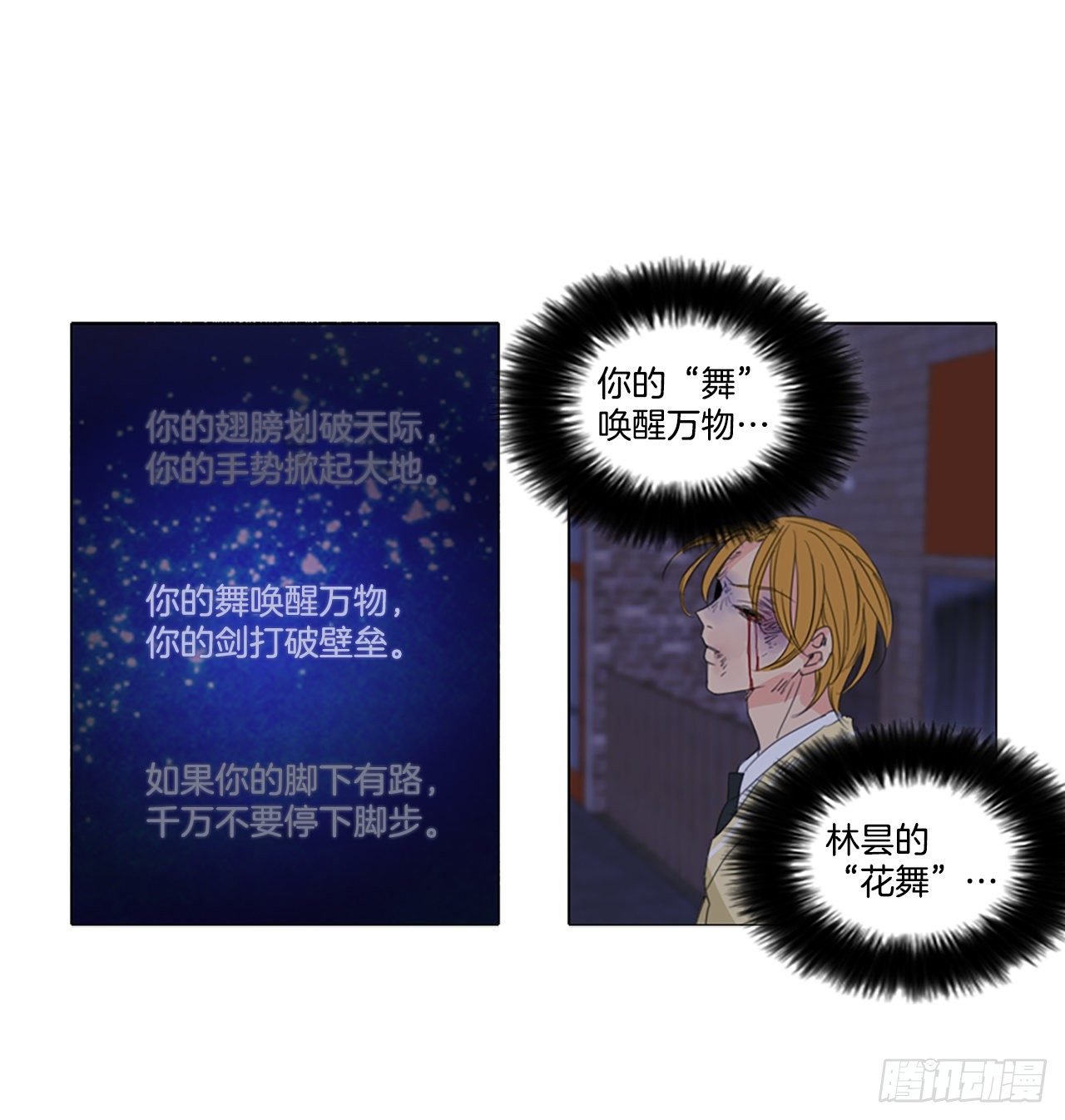 20.超越启动（3）