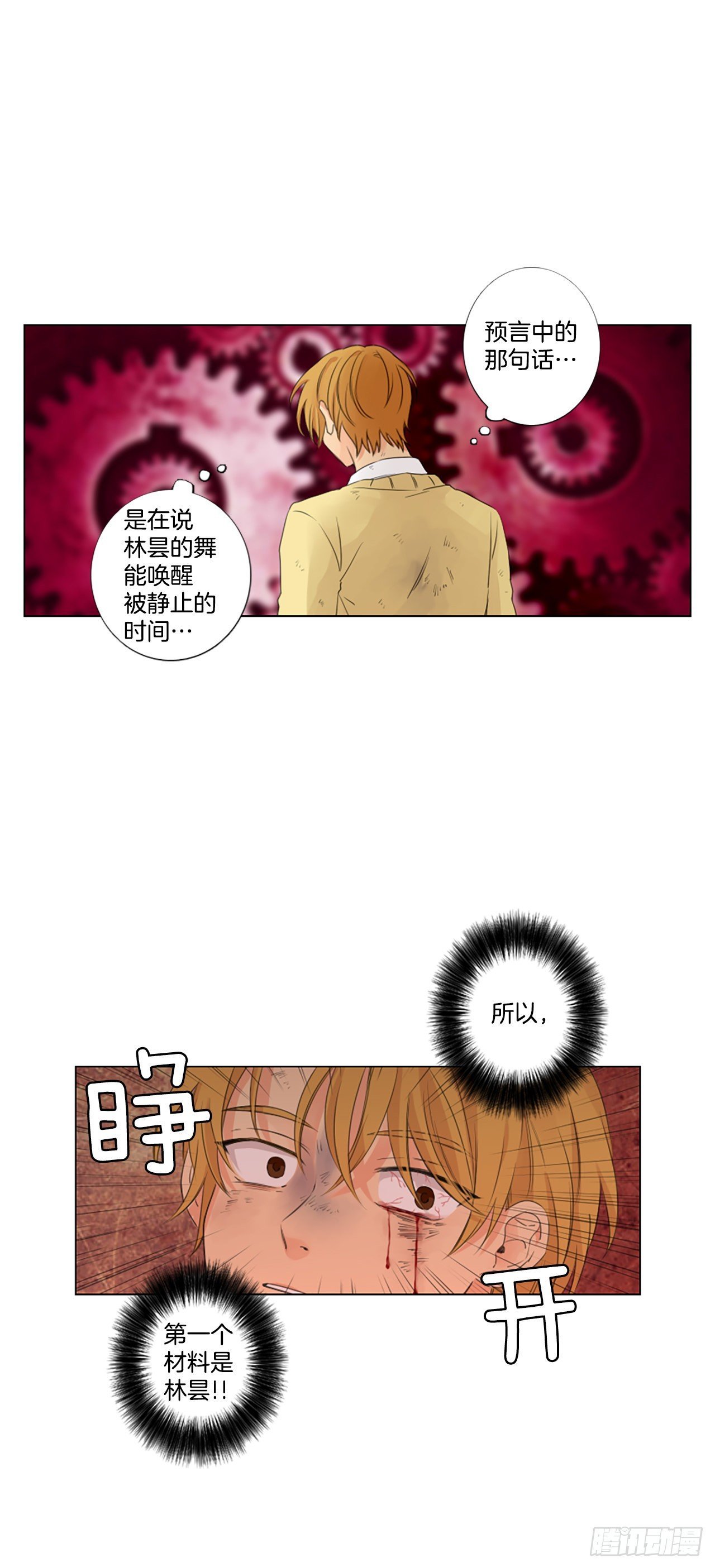 20.超越启动（3）