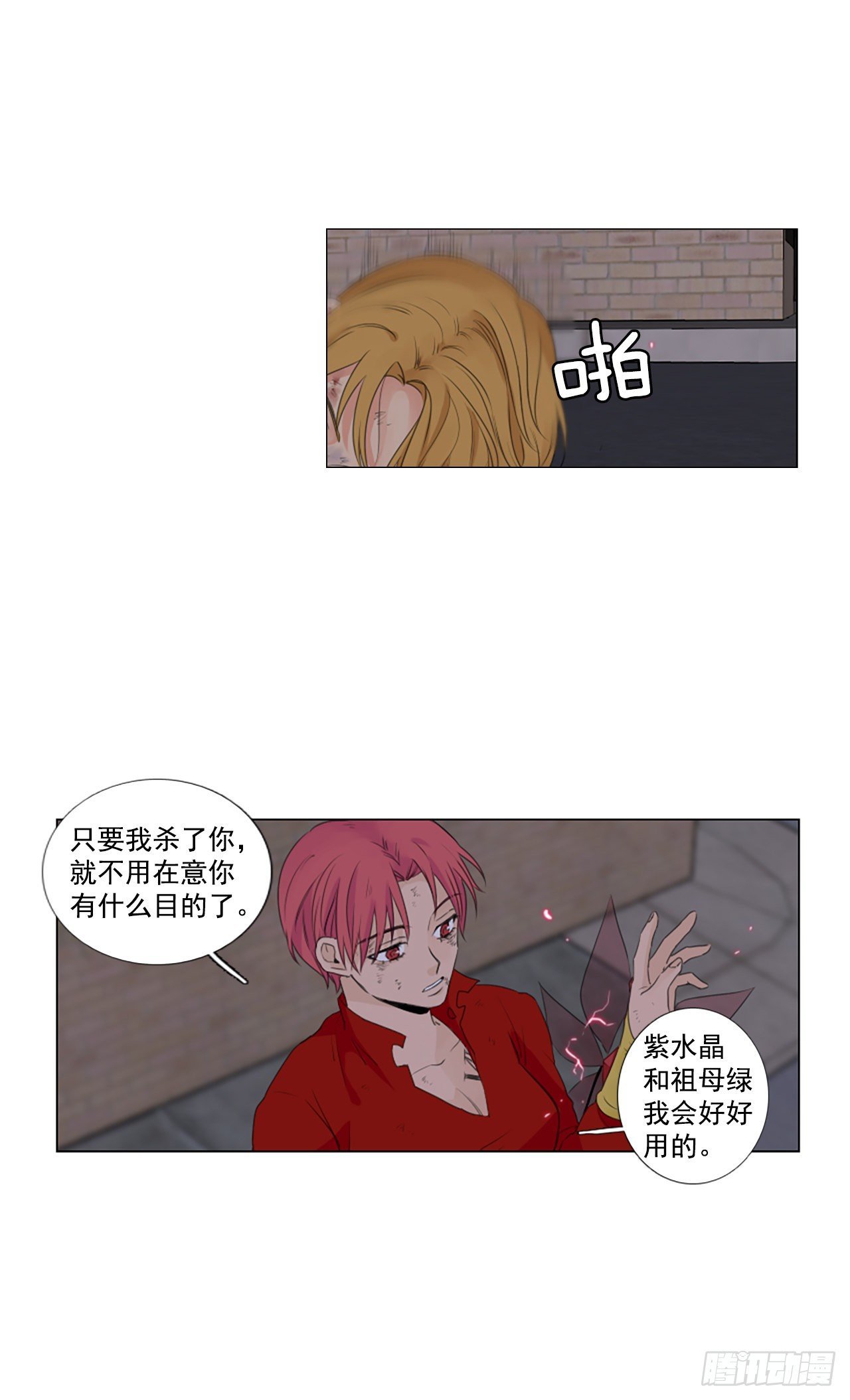 20.超越启动（3）