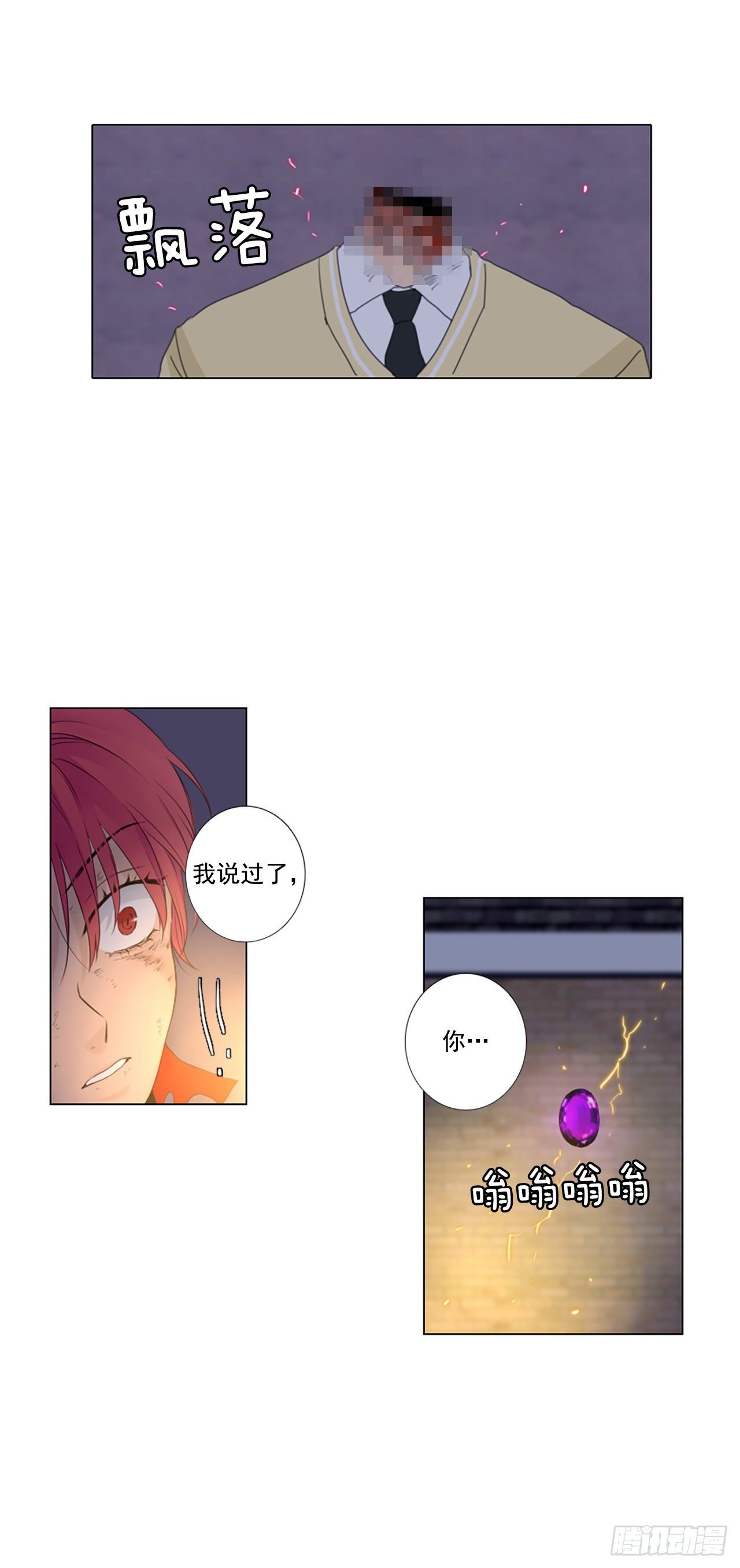 20.超越启动（3）