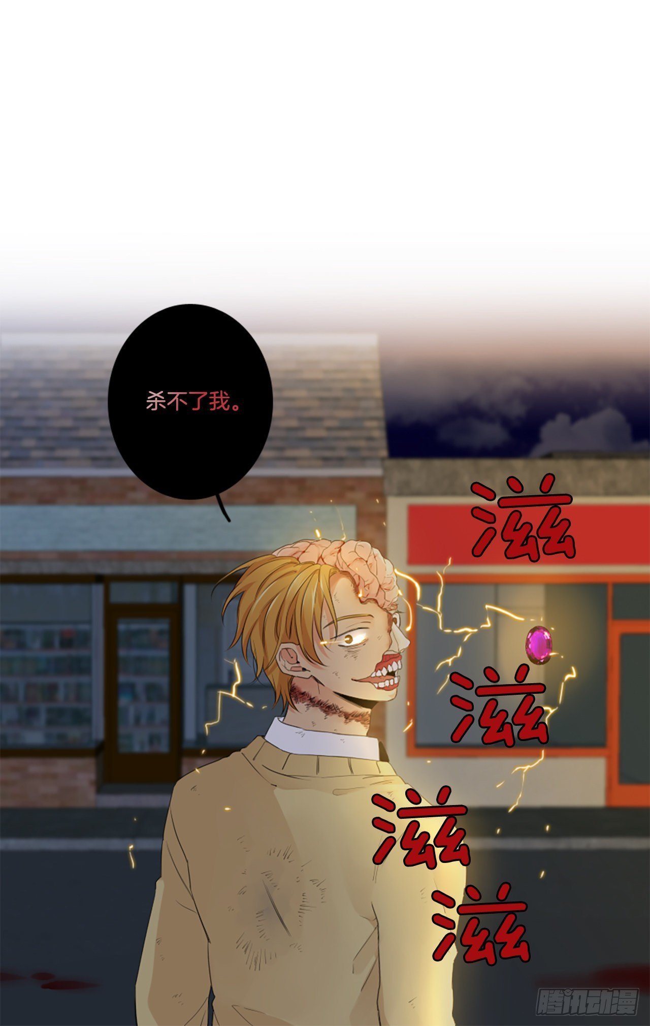 20.超越启动（3）
