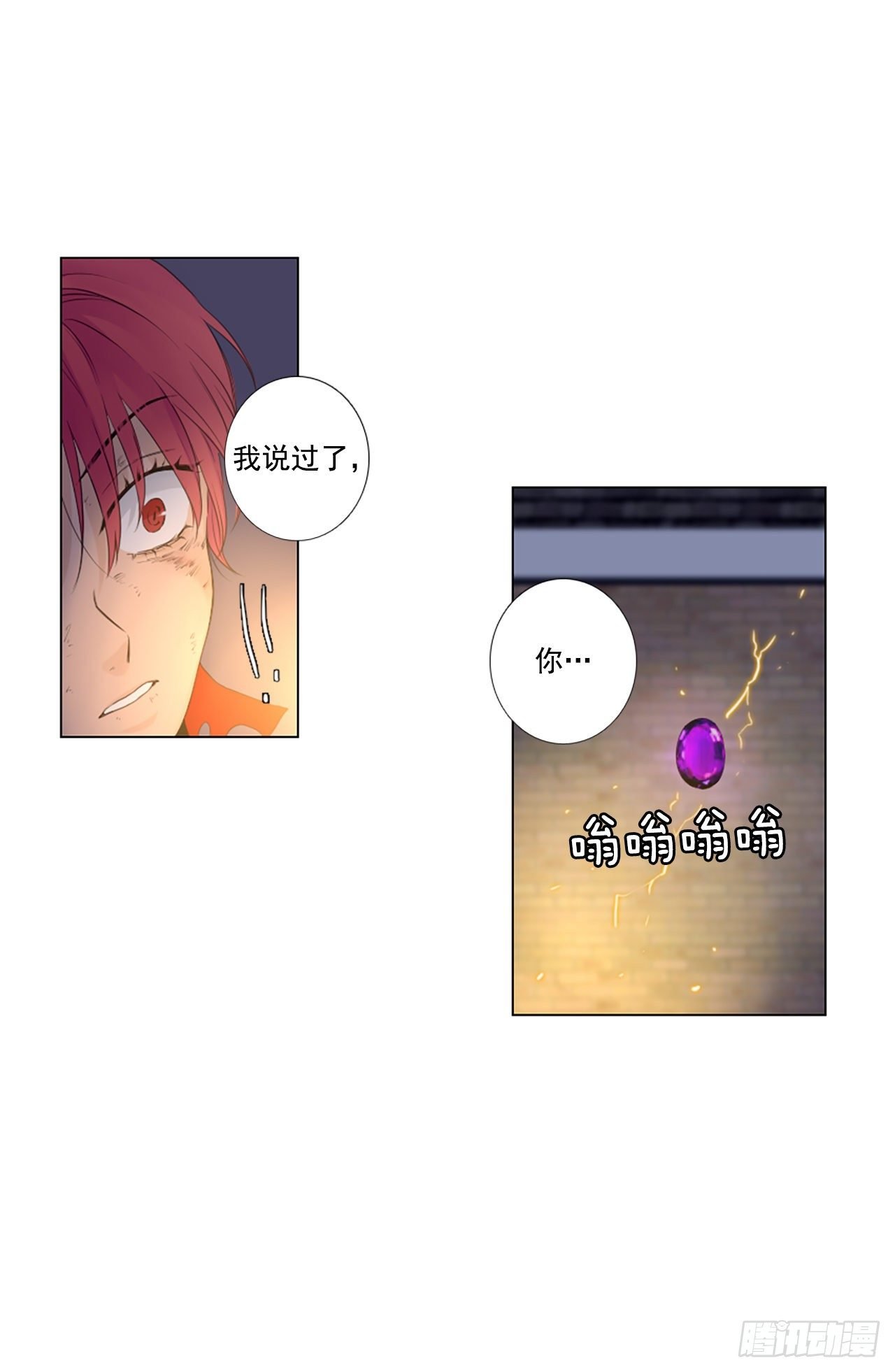 21.王的制造者（1）