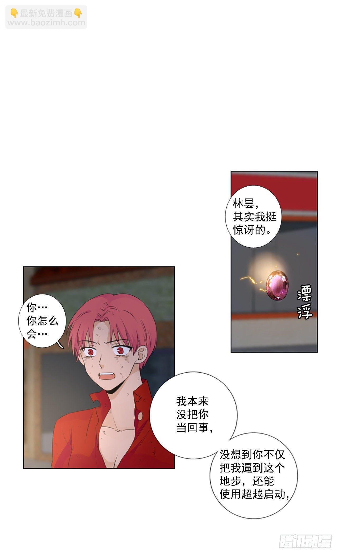21.王的制造者（1）