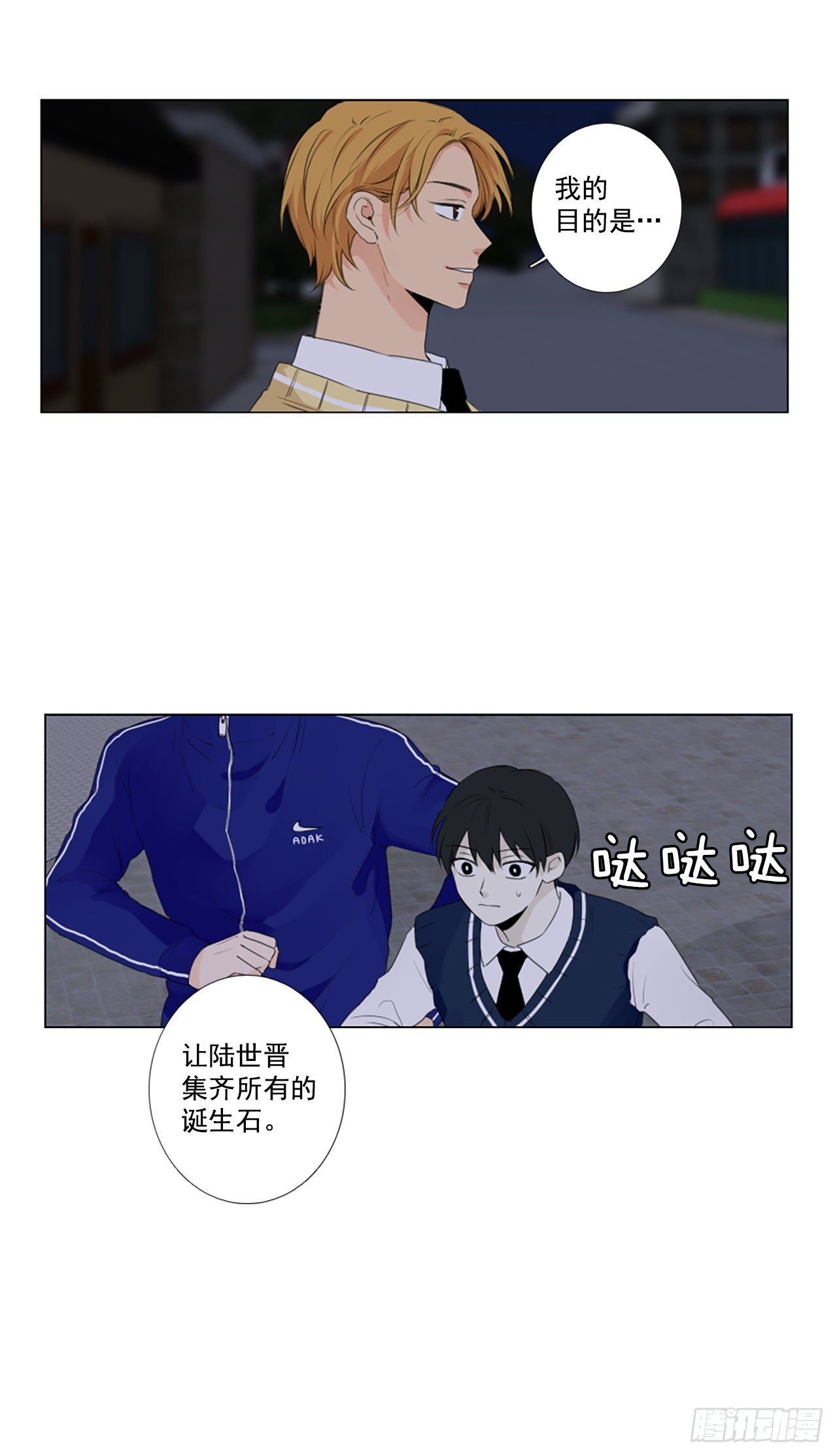21.王的制造者（1）