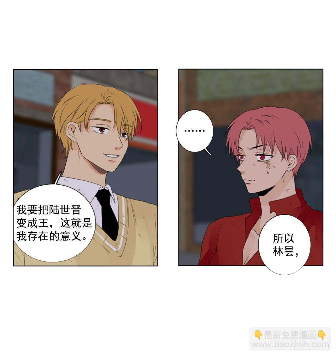21.王的制造者（1）