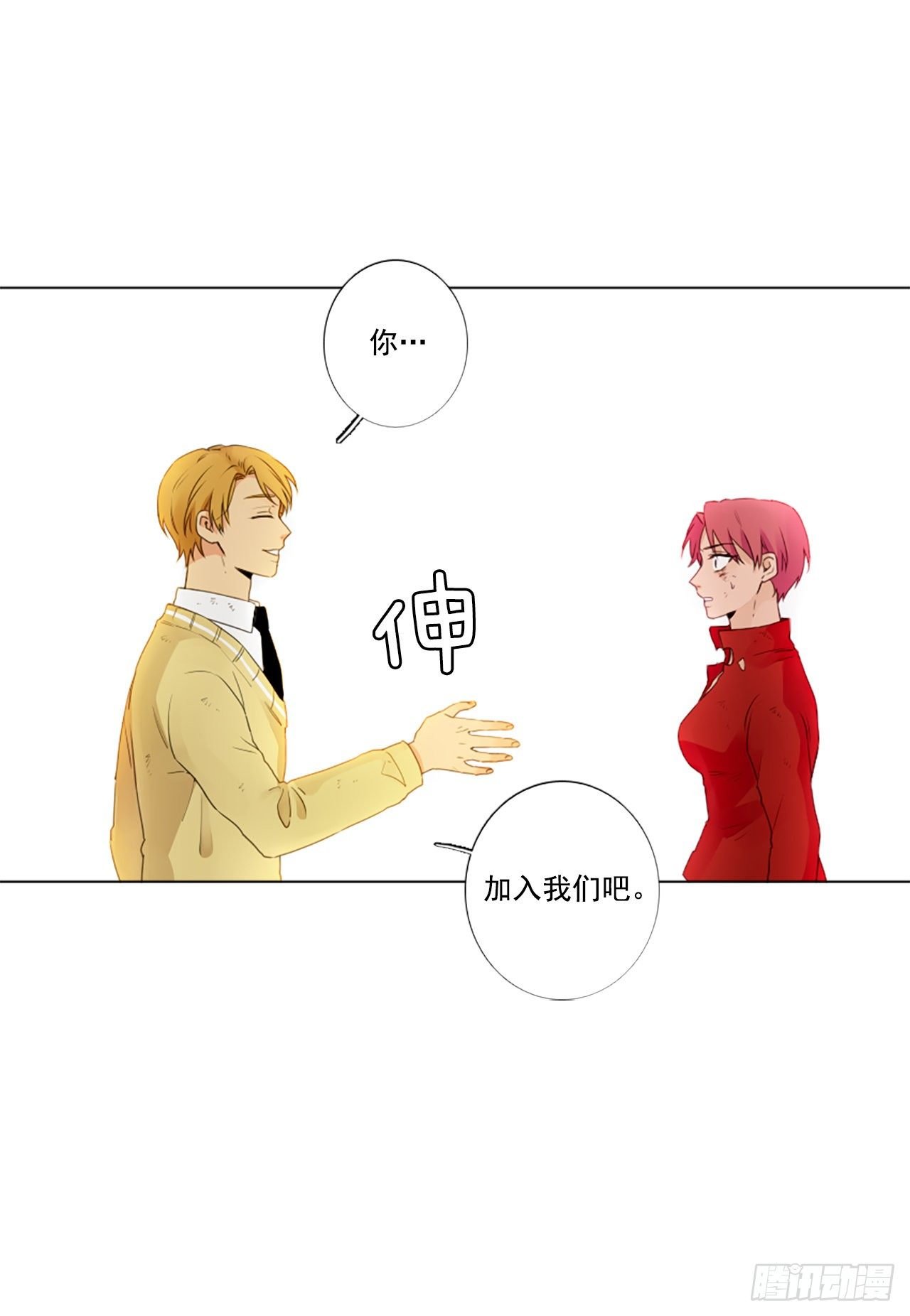 21.王的制造者（1）