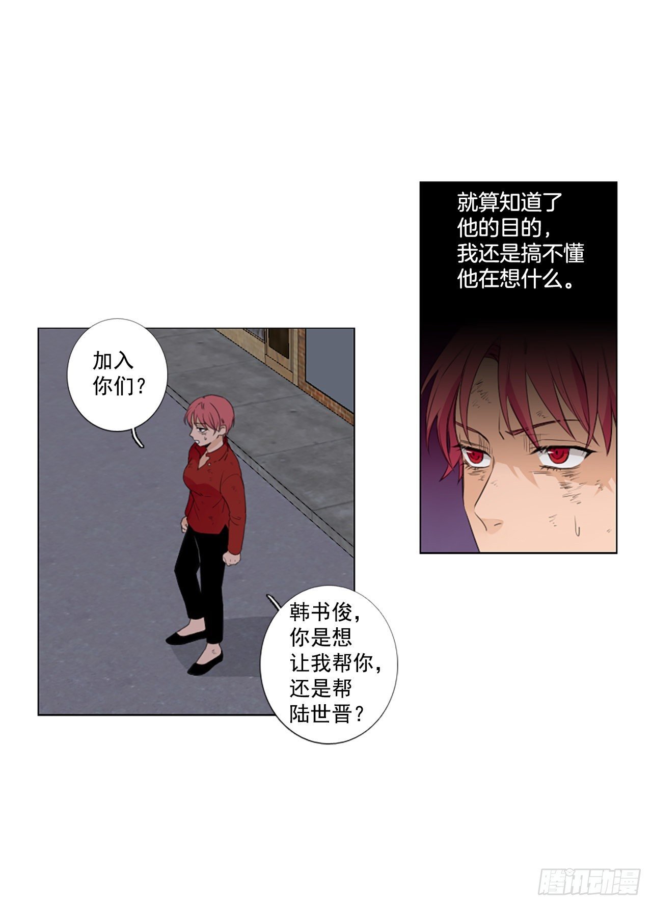 21.王的制造者（1）