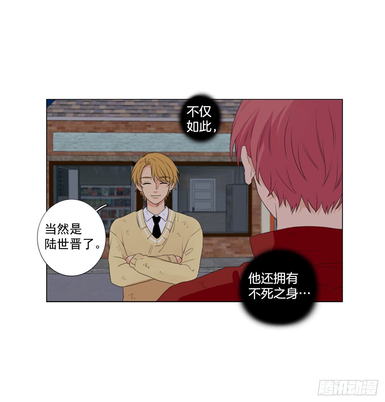 21.王的制造者（1）
