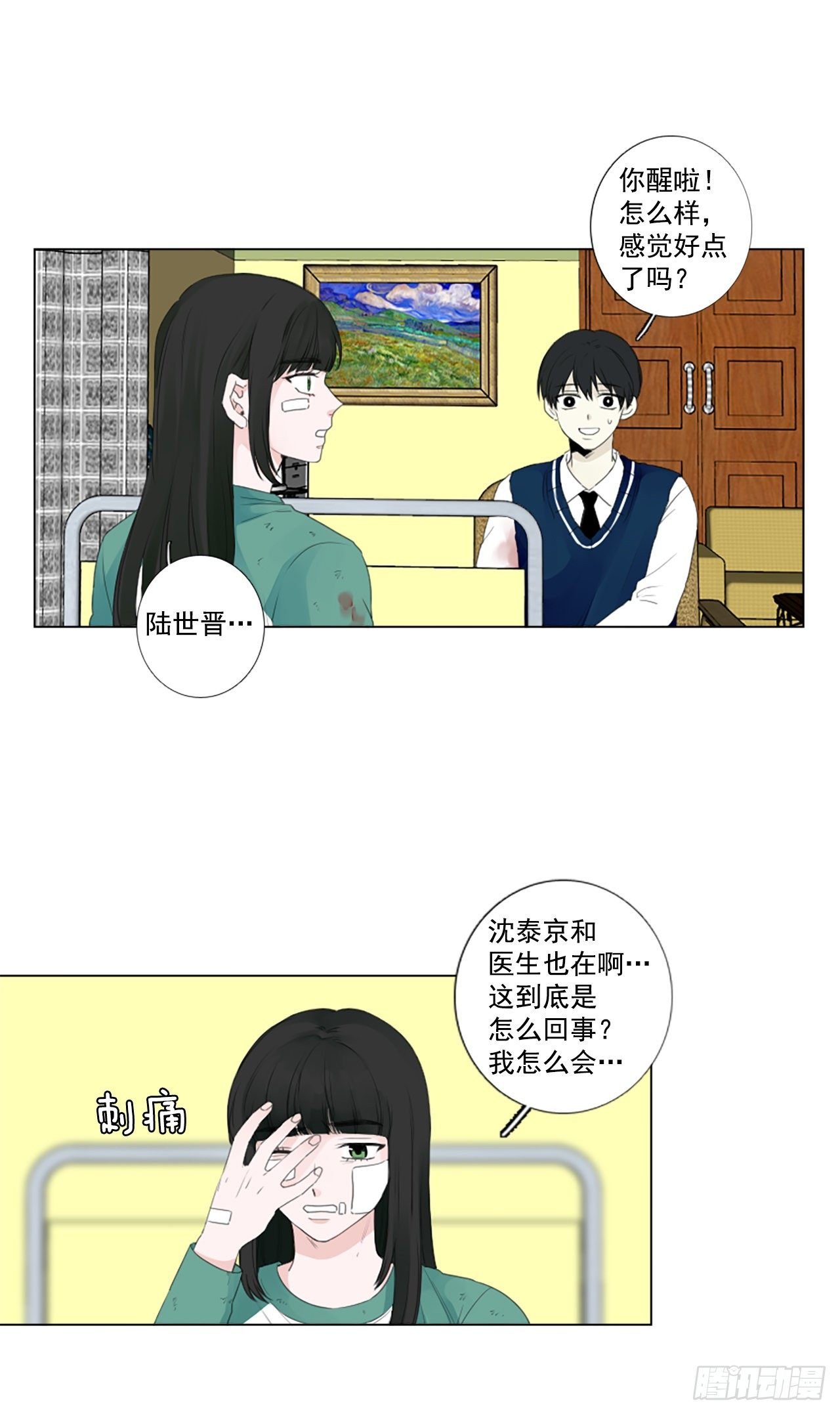 22.王的制造者（2）