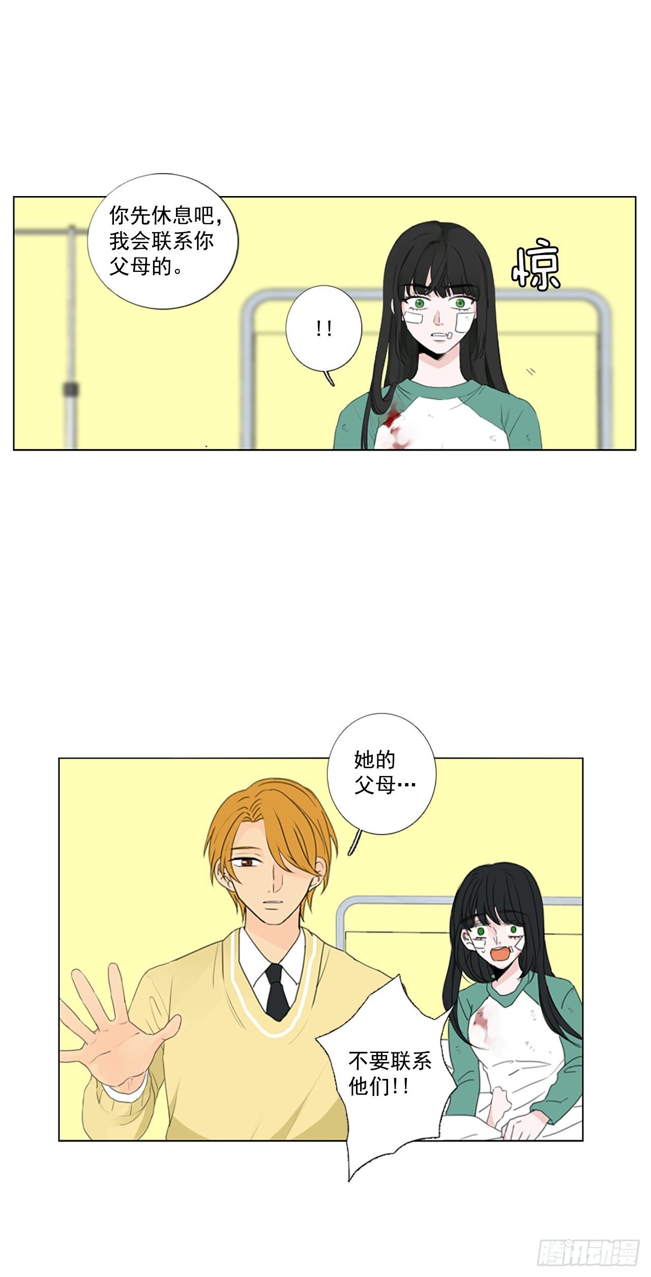 22.王的制造者（2）