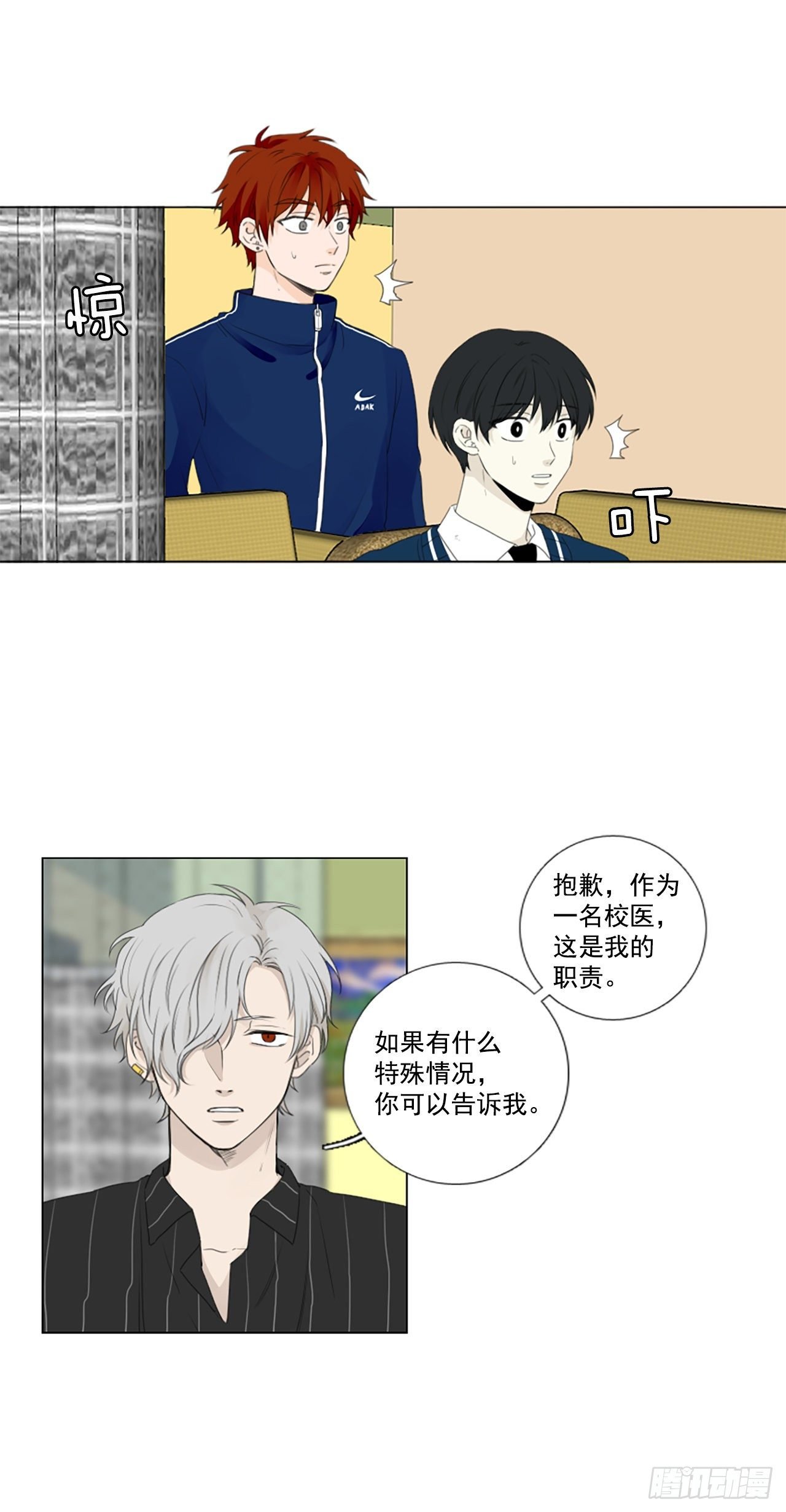 22.王的制造者（2）