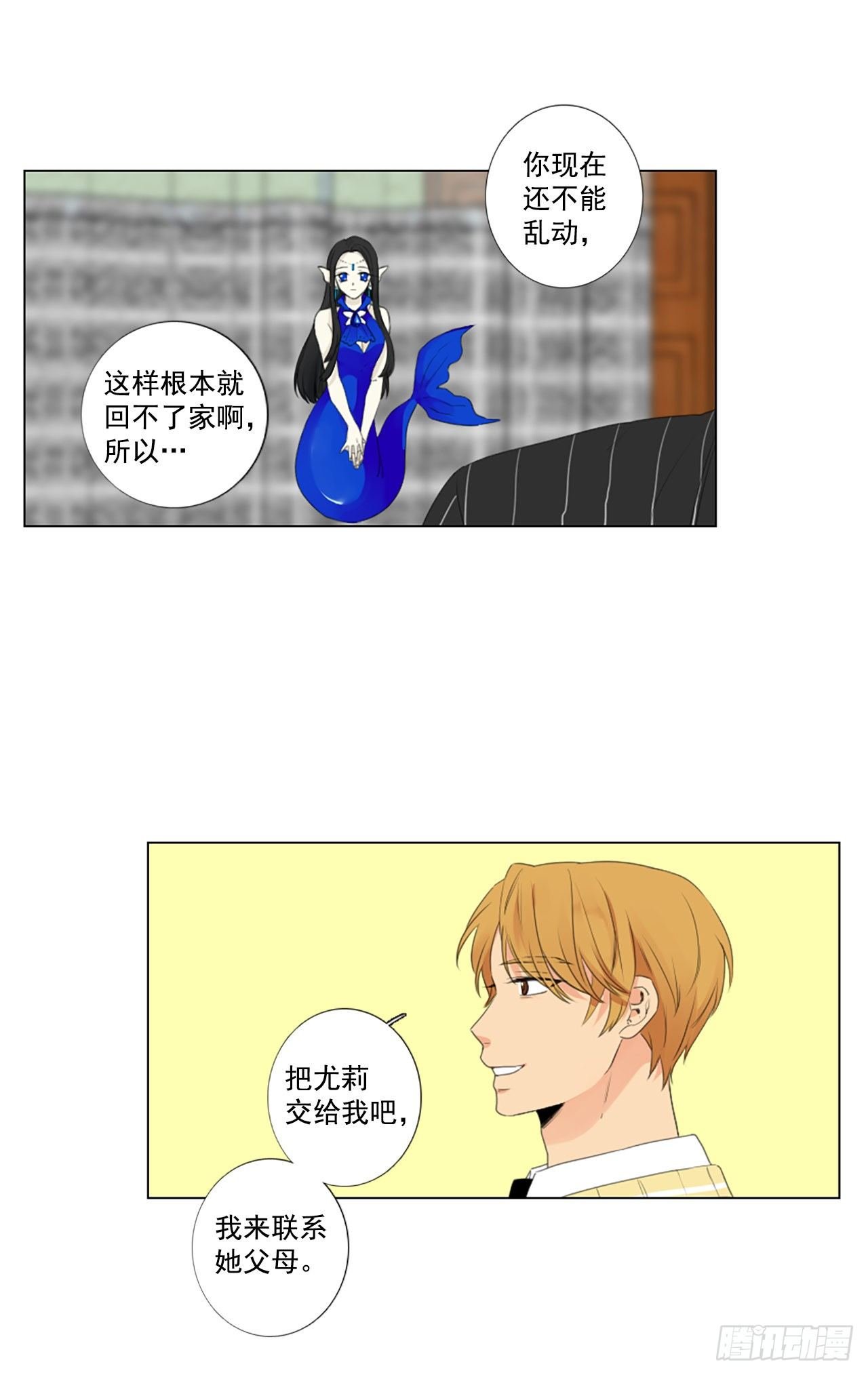 22.王的制造者（2）