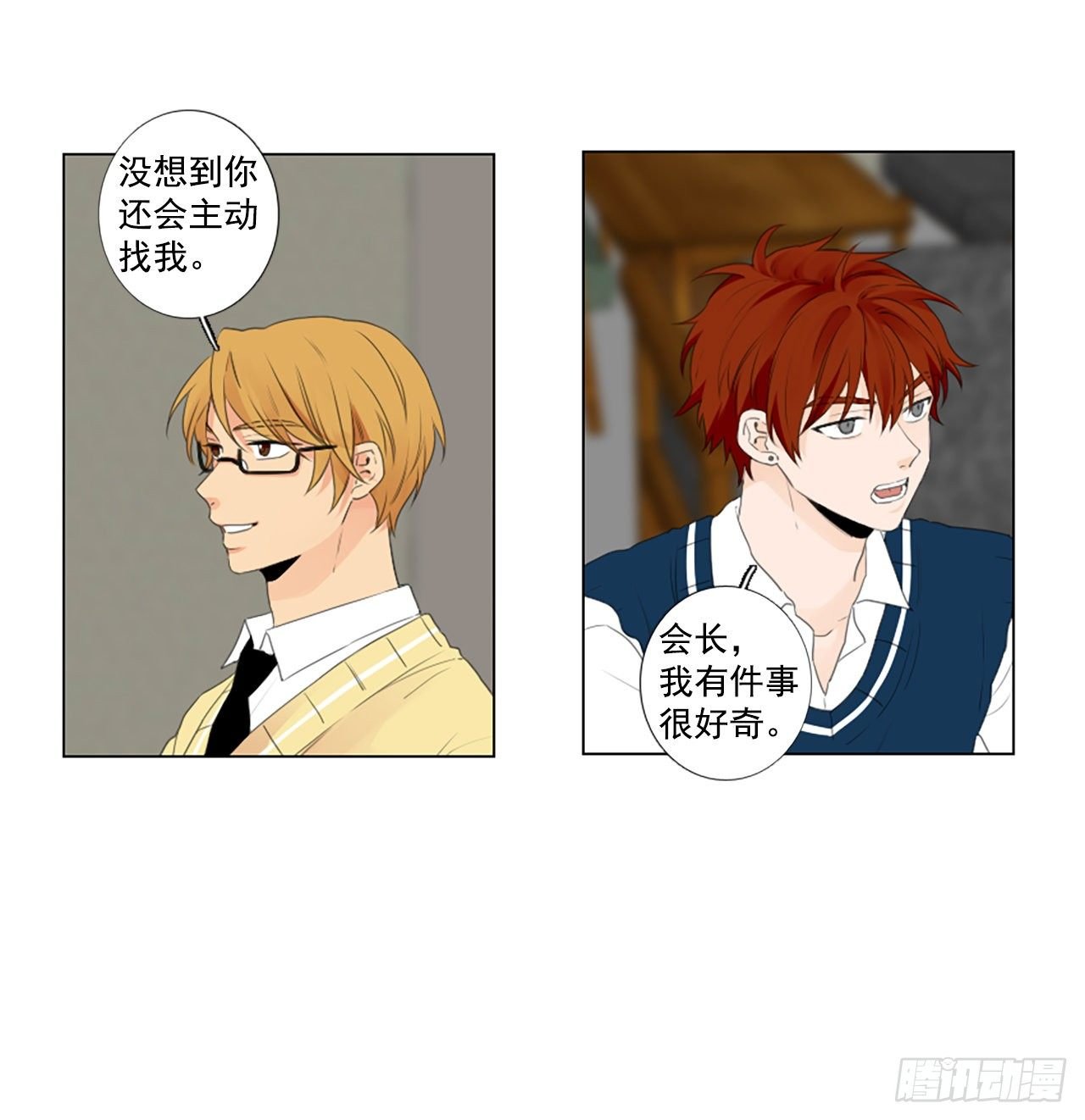 22.王的制造者（2）