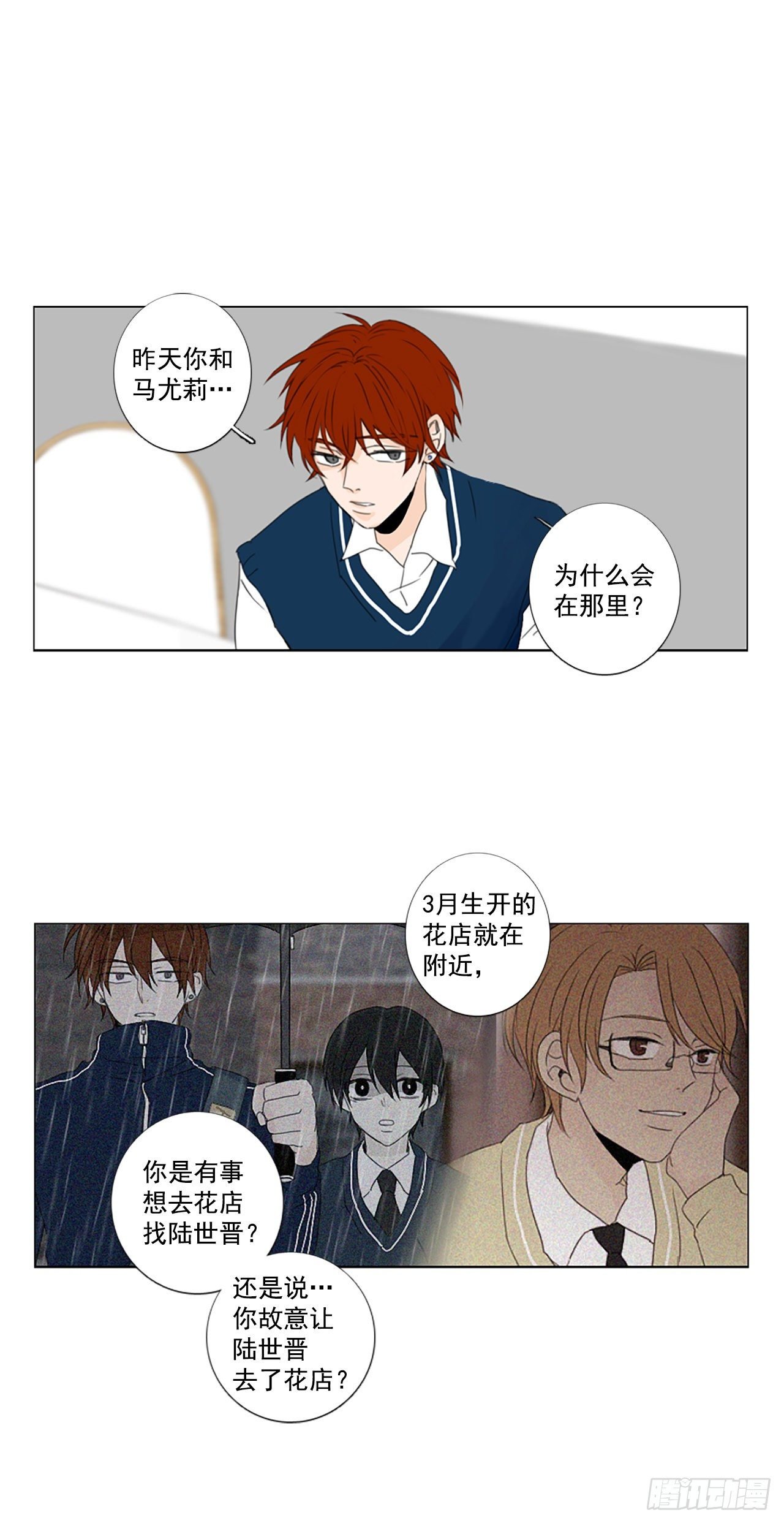 22.王的制造者（2）