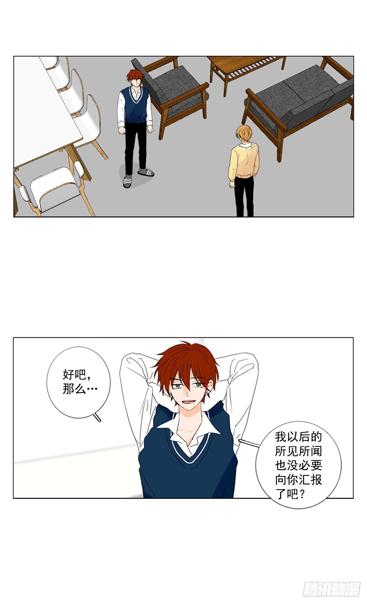 22.王的制造者（2）