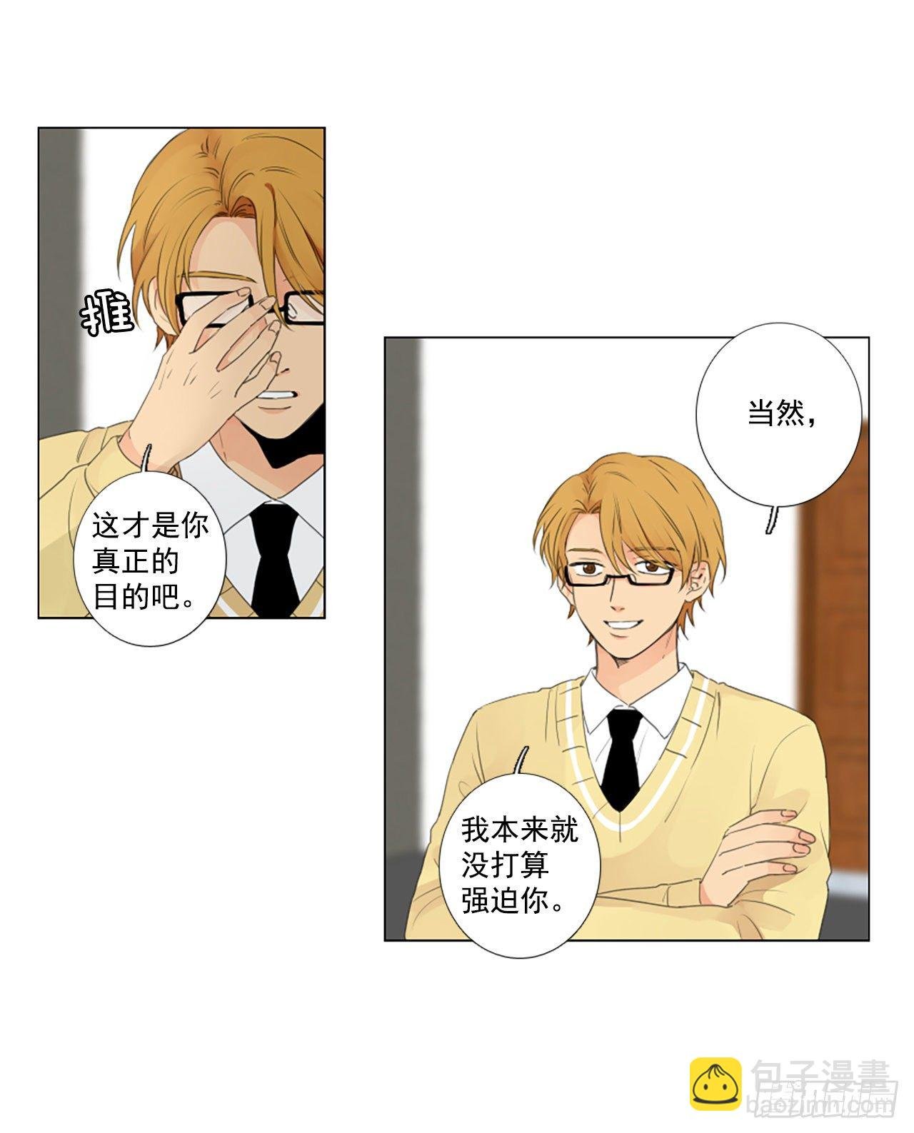 22.王的制造者（2）