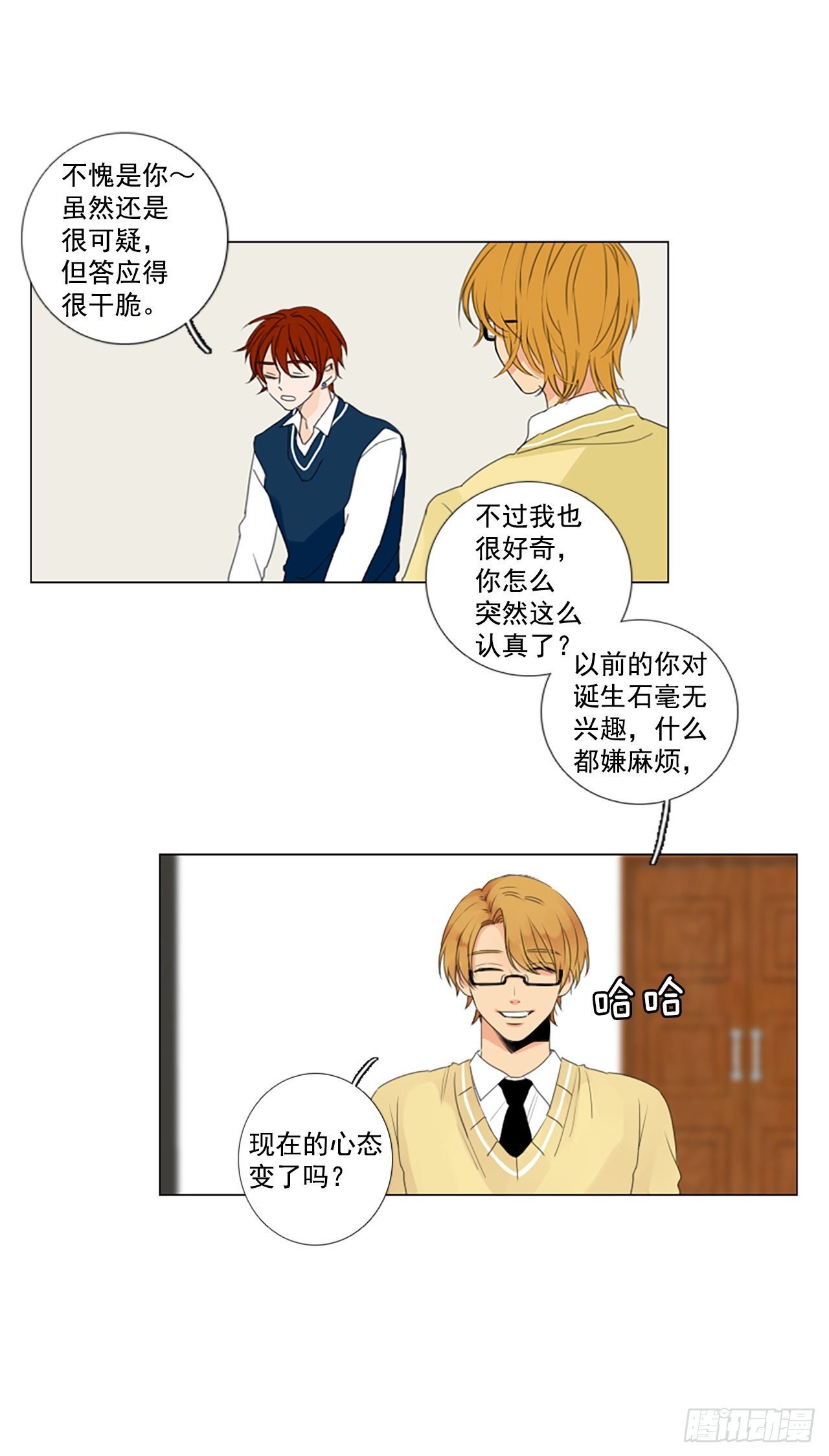 22.王的制造者（2）