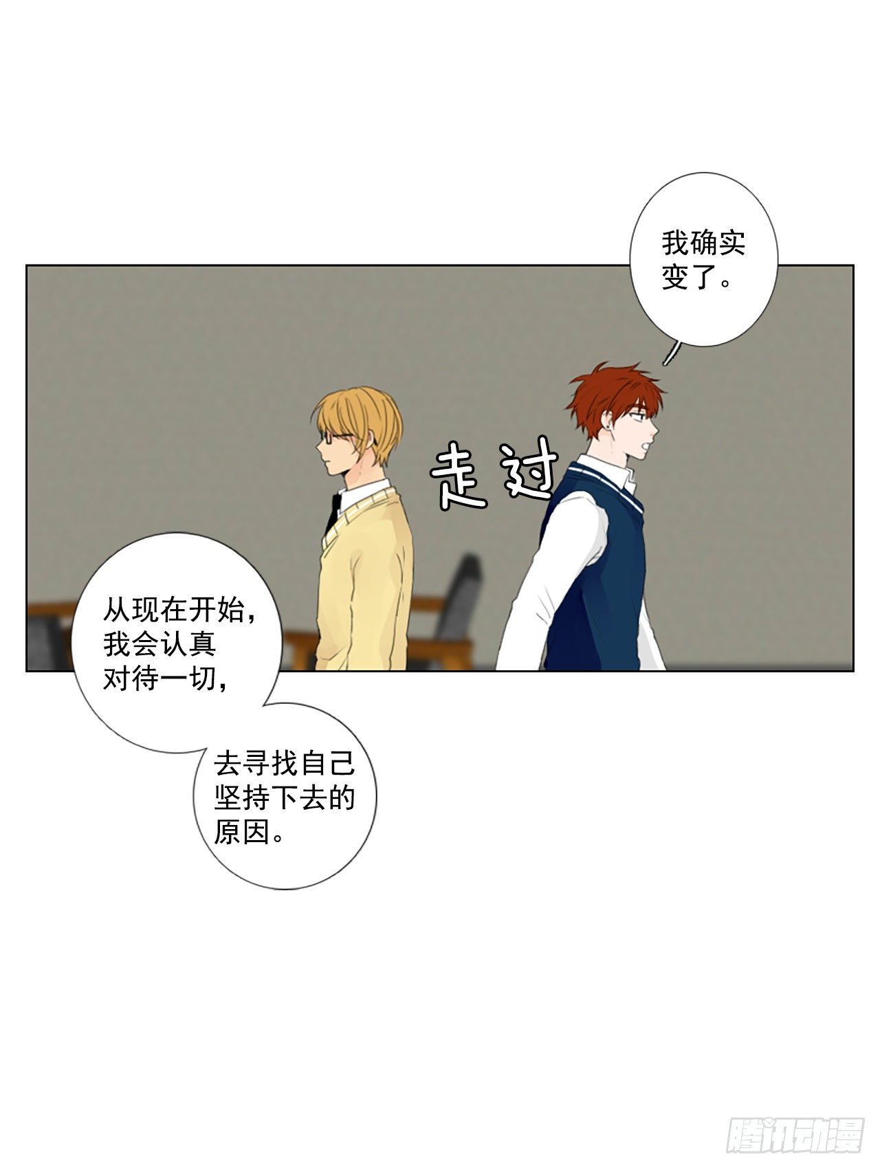 22.王的制造者（2）