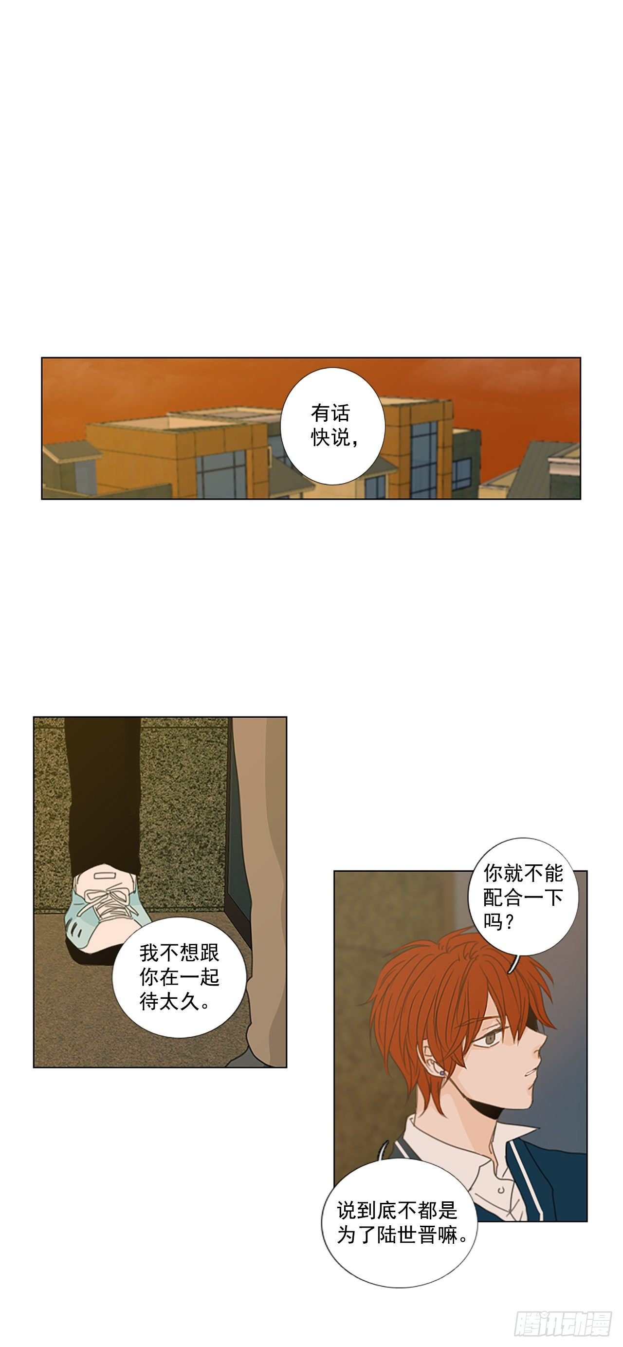 22.王的制造者（2）