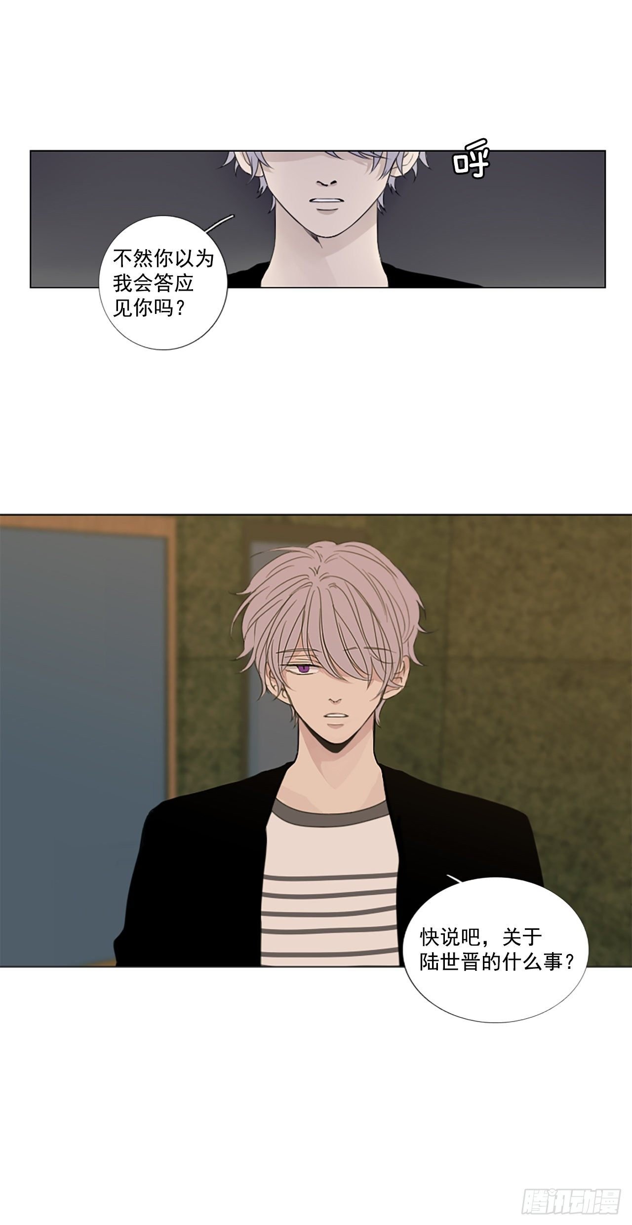 22.王的制造者（2）