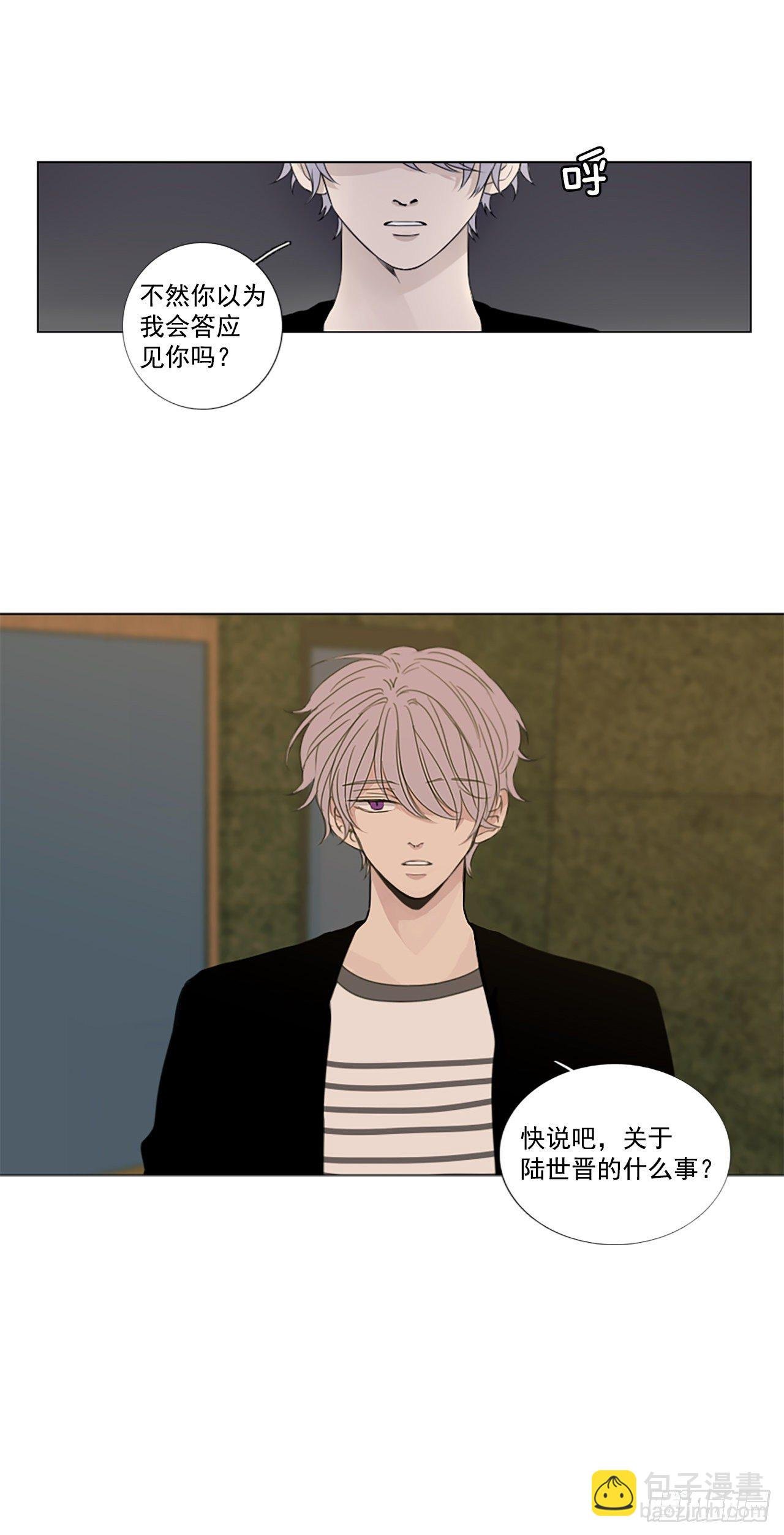 23.第二块拼图（1）
